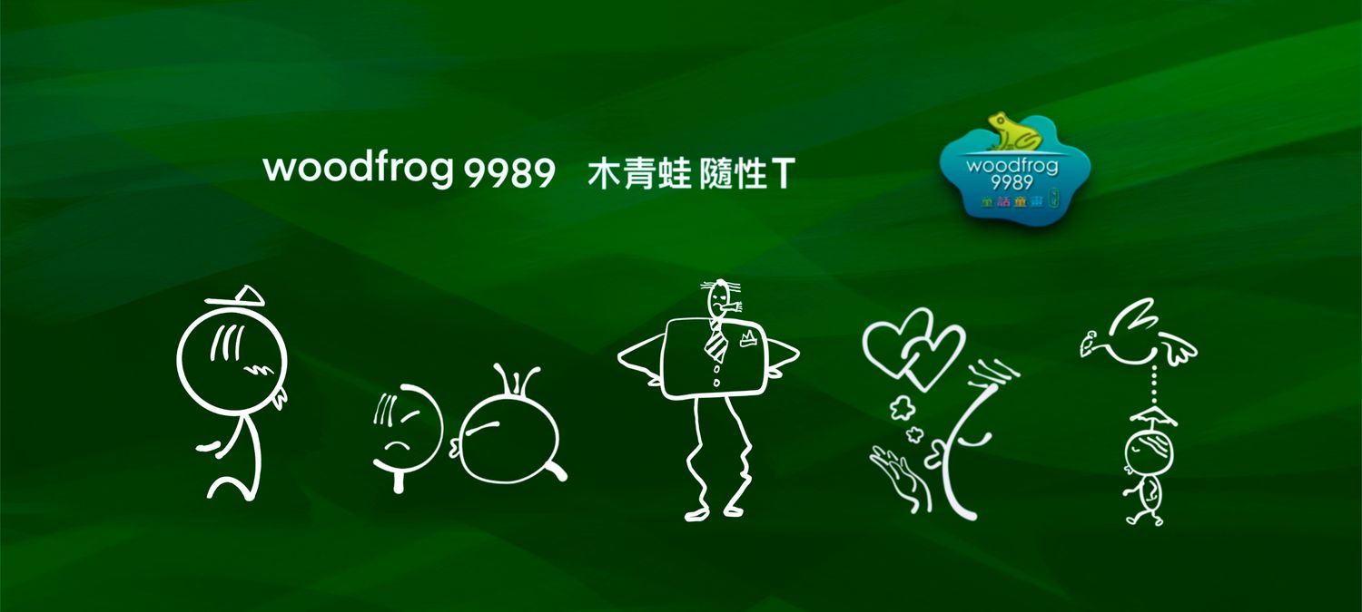 woodfrog9989 T-Shirt | 