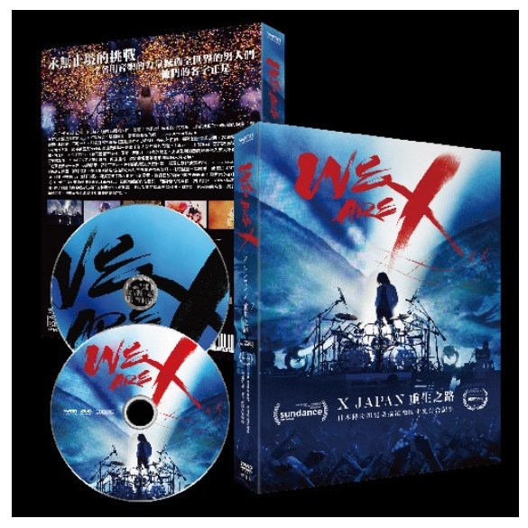 WE ARE X：X JAPAN重生之路DVD 雙碟珍藏版