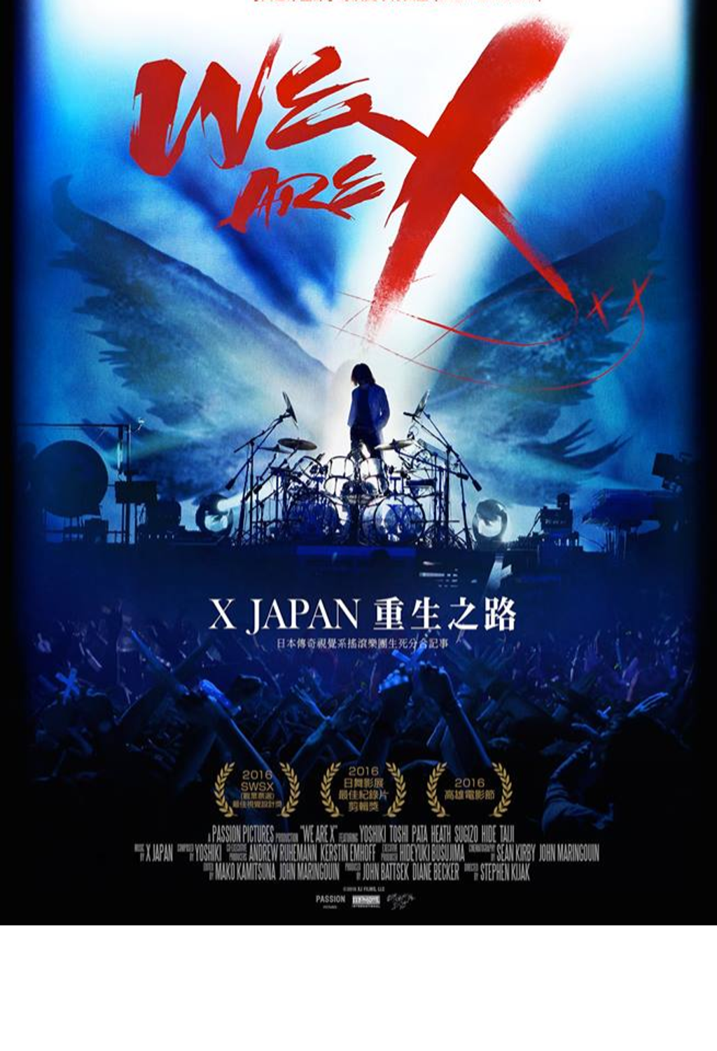 X Japan Chinese Poster V 2
