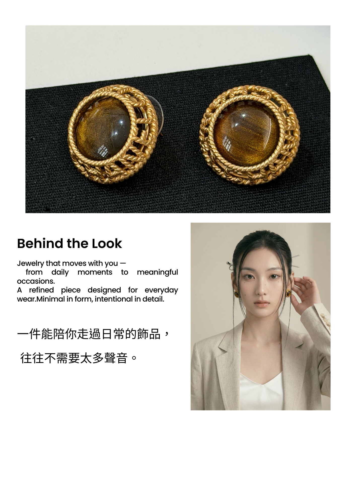 詳情頁模板 的複本.zip - 4