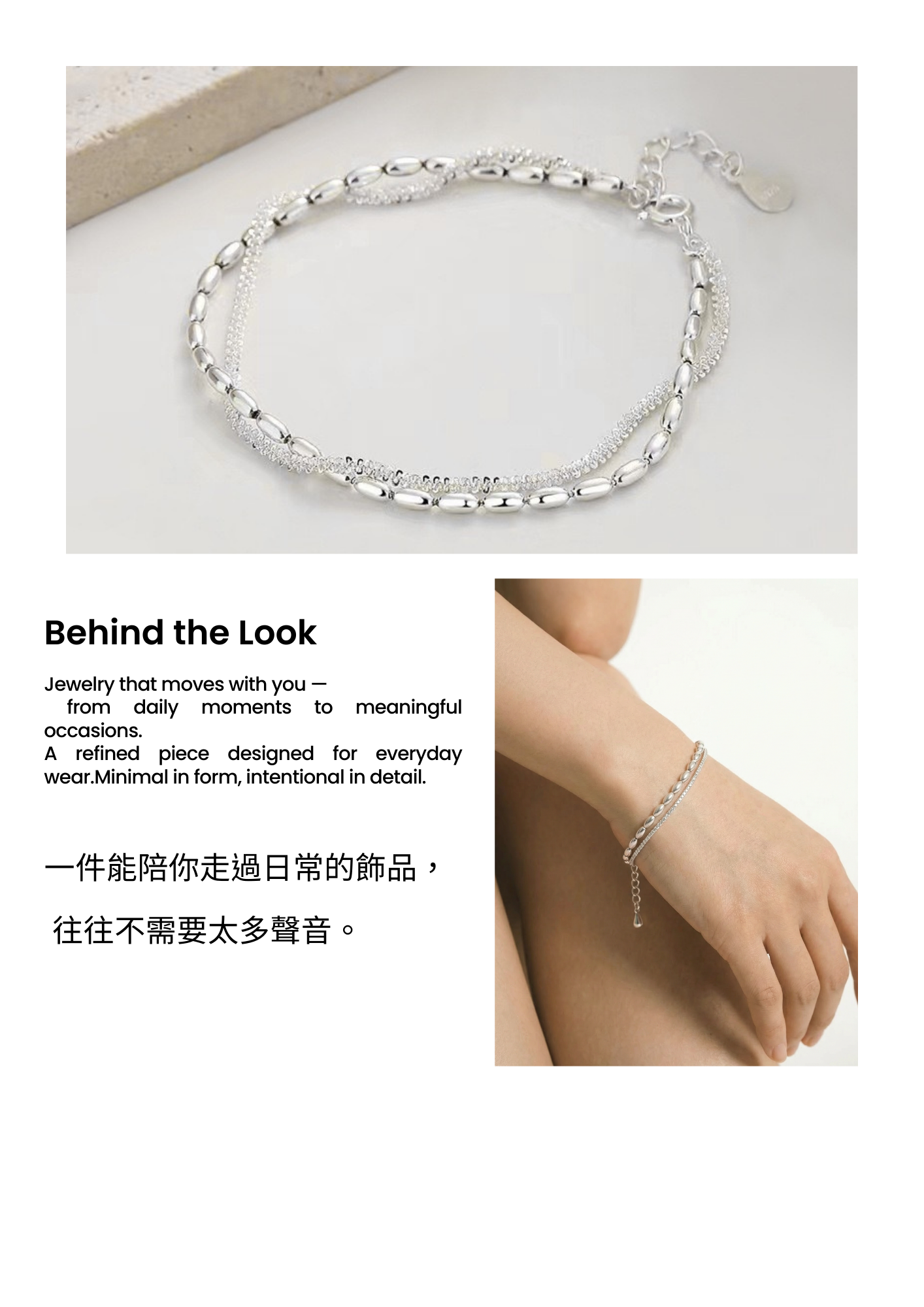 詳情頁模板 的複本.zip - 4