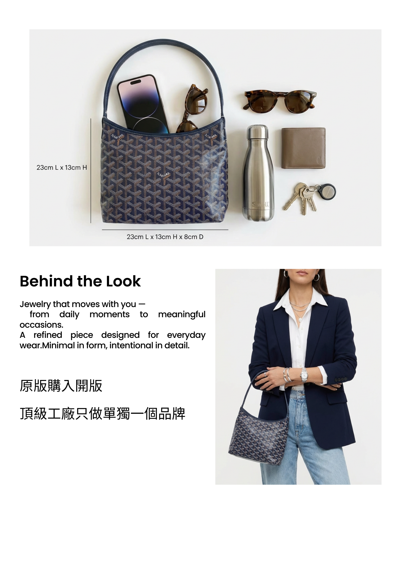 詳情頁模板 的複本.zip - 4