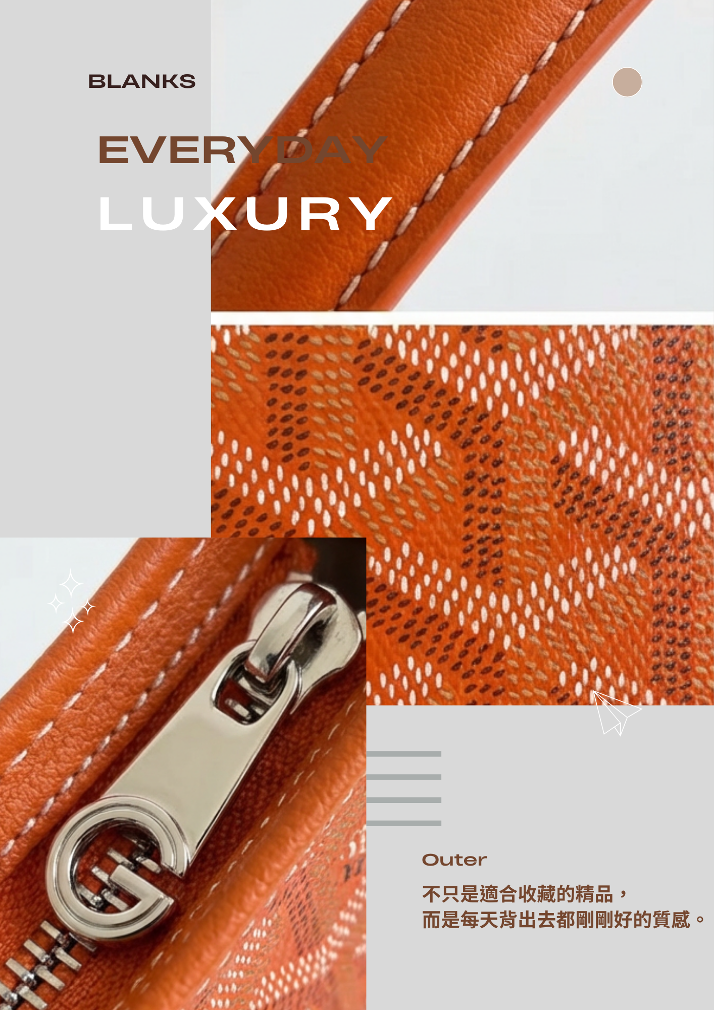 詳情頁模板 的複本.zip - 9