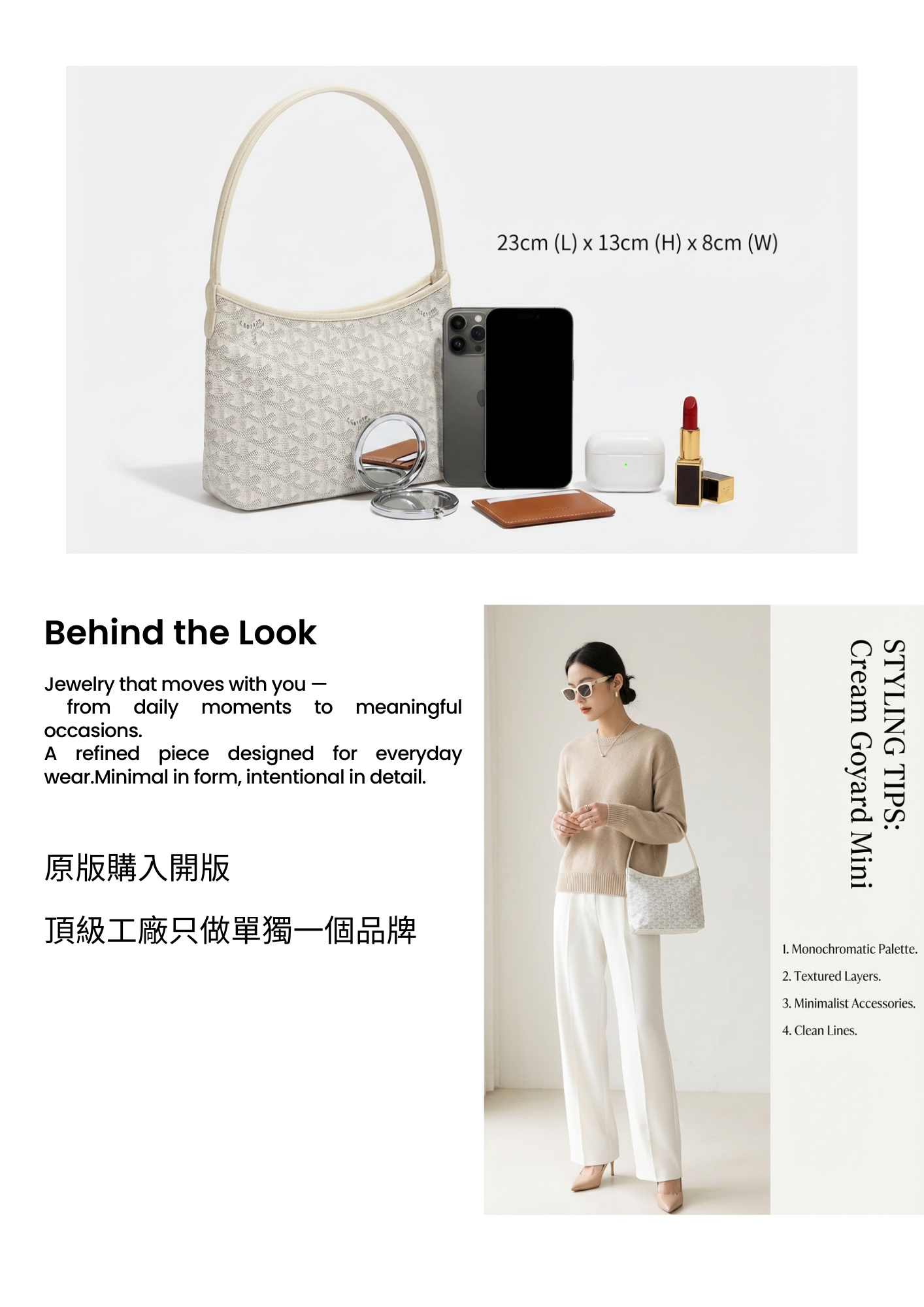 詳情頁模板 的複本.zip - 4