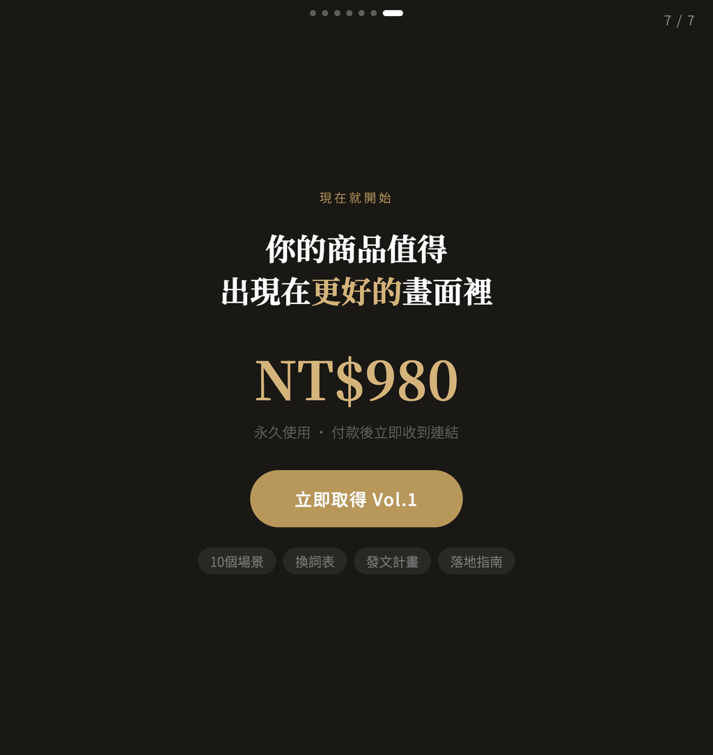 截圖 2026-05-28 下午5.38.23