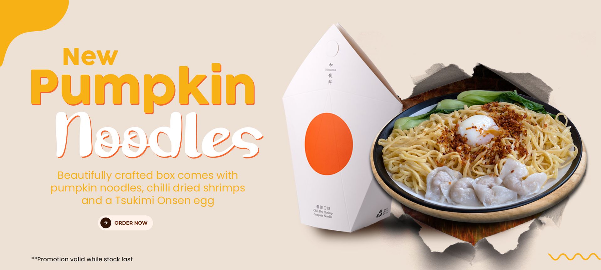 Eggshipper by Safegg™ |  Malaysia's No.1 Online EGGstore - Pumpkin Noodles Gift Box