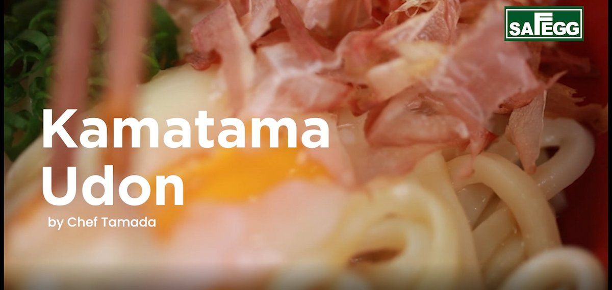 How to Make Kamatama Udon