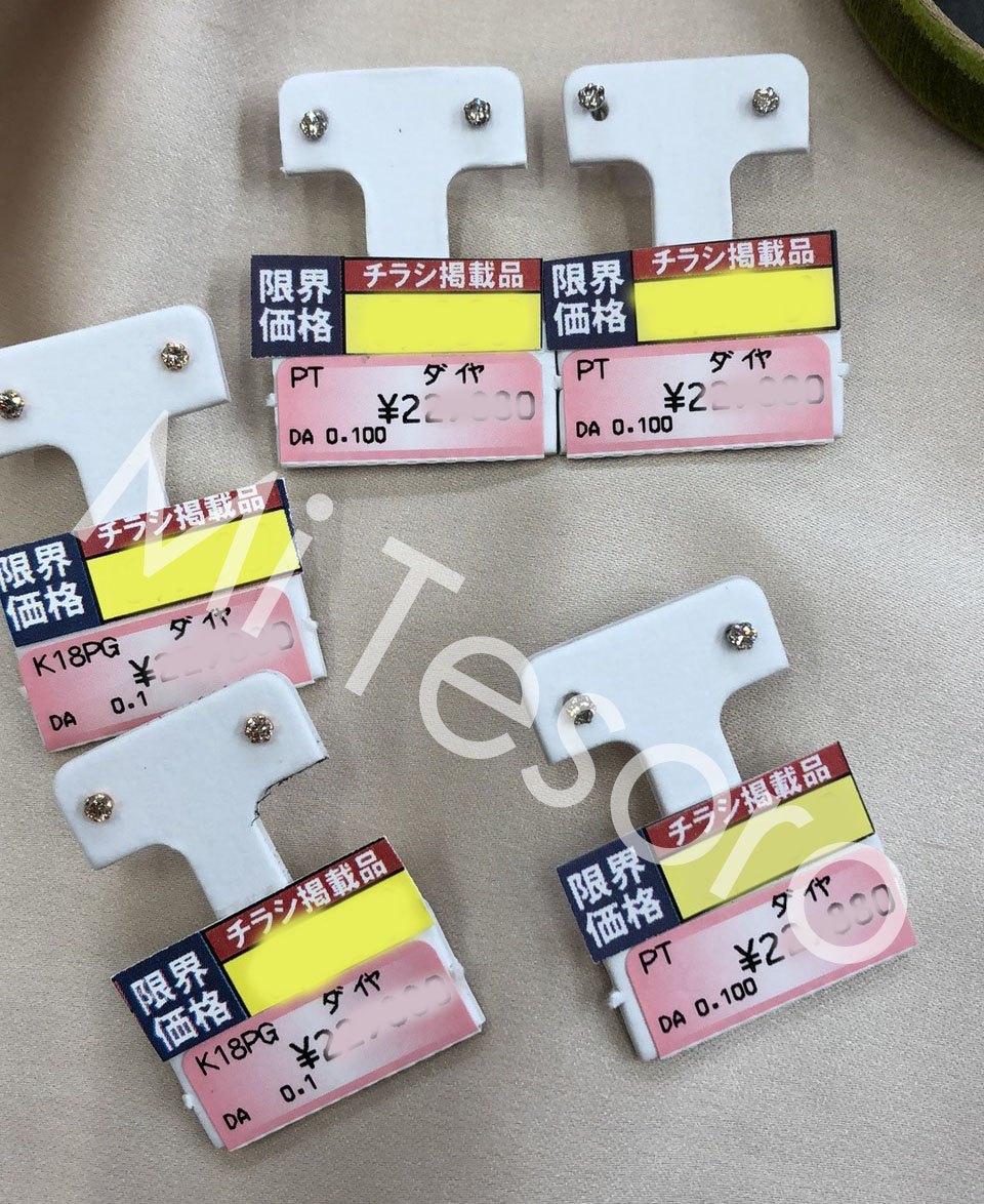 耳釘材質的選購
