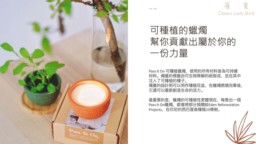 投影片3.jpeg