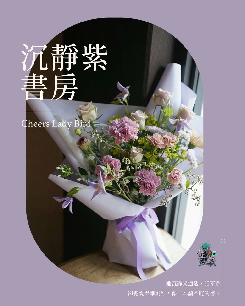 紫色