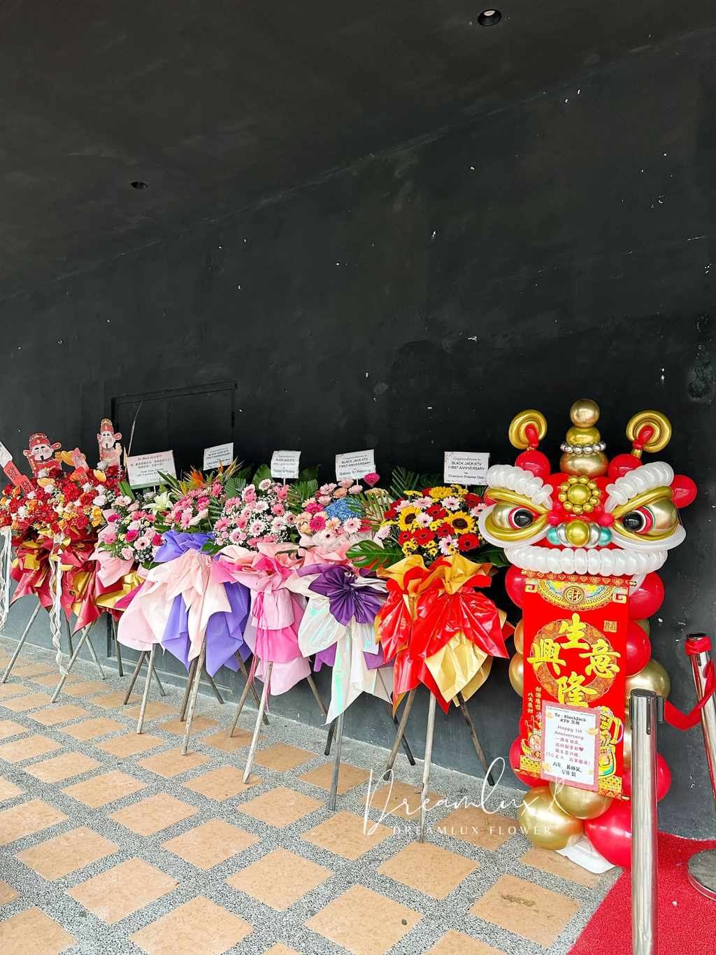 Copy of  Dreamlux flower (Logo)