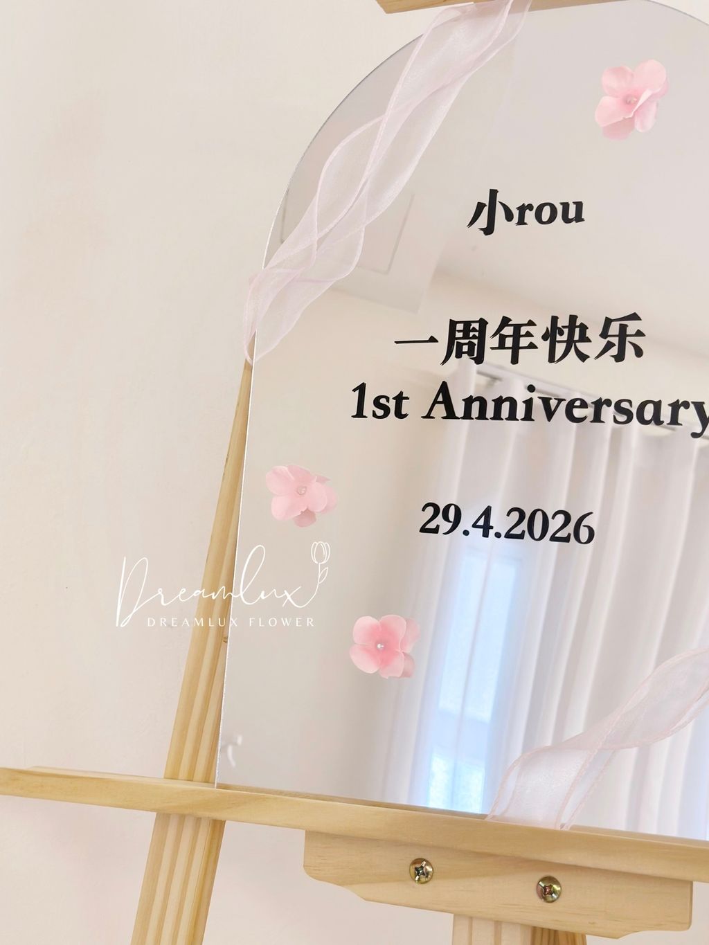 Copy of  Dreamlux flower (Logo)