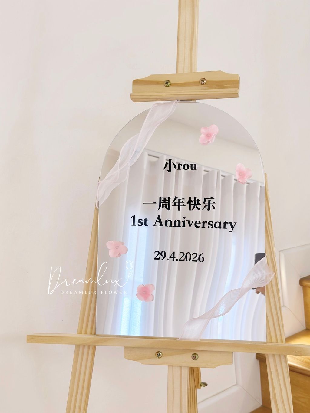 Copy of  Dreamlux flower (Logo)