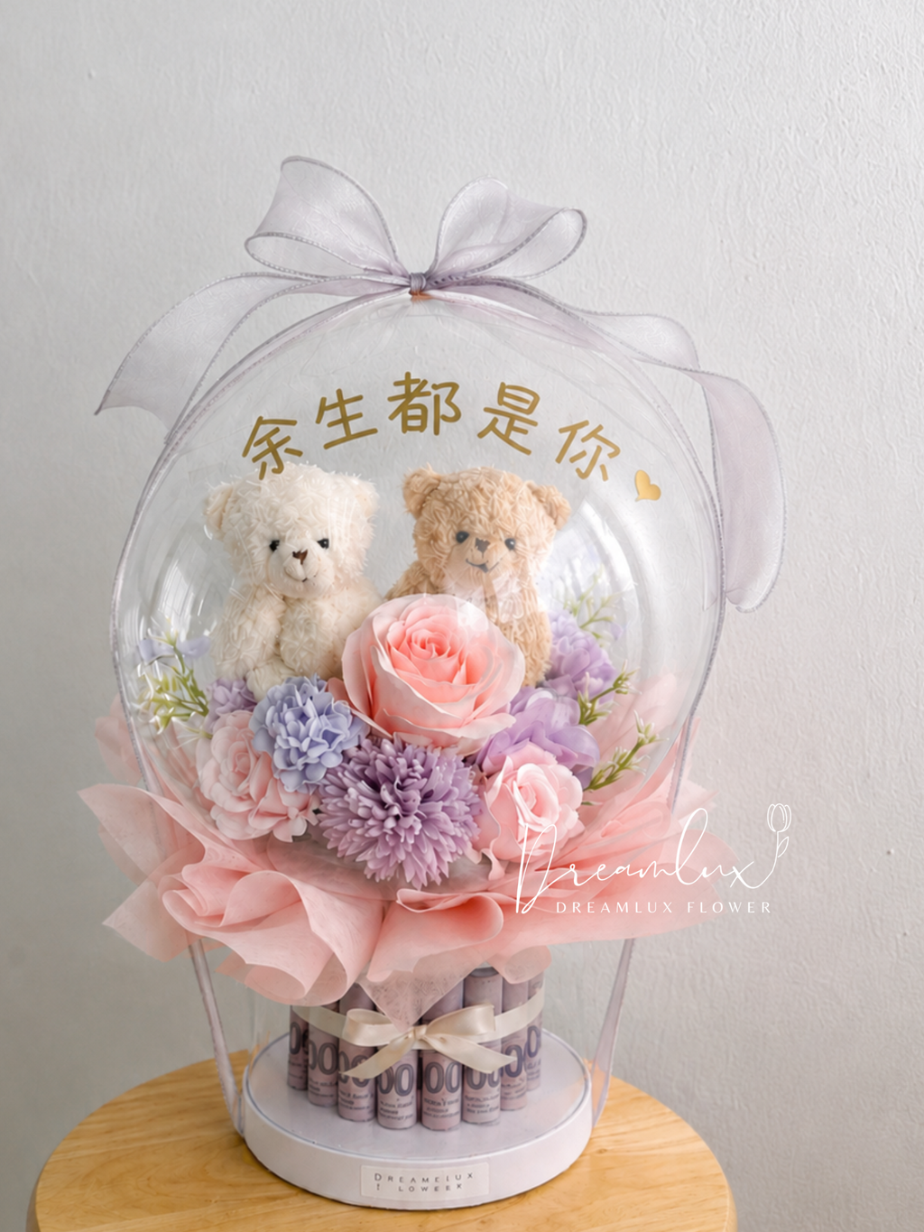 Copy of  Dreamlux flower (Logo)