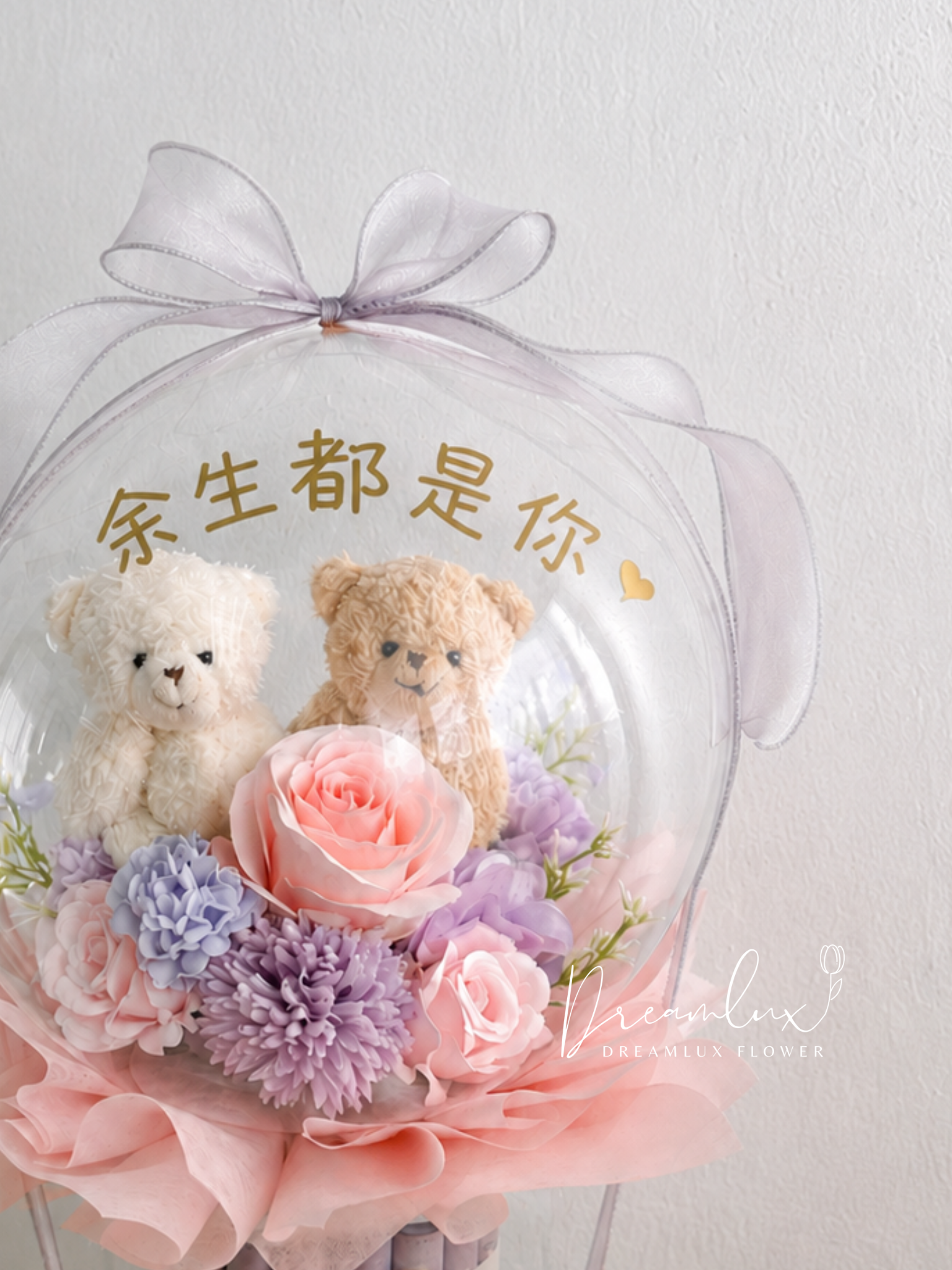 Copy of  Dreamlux flower (Logo)