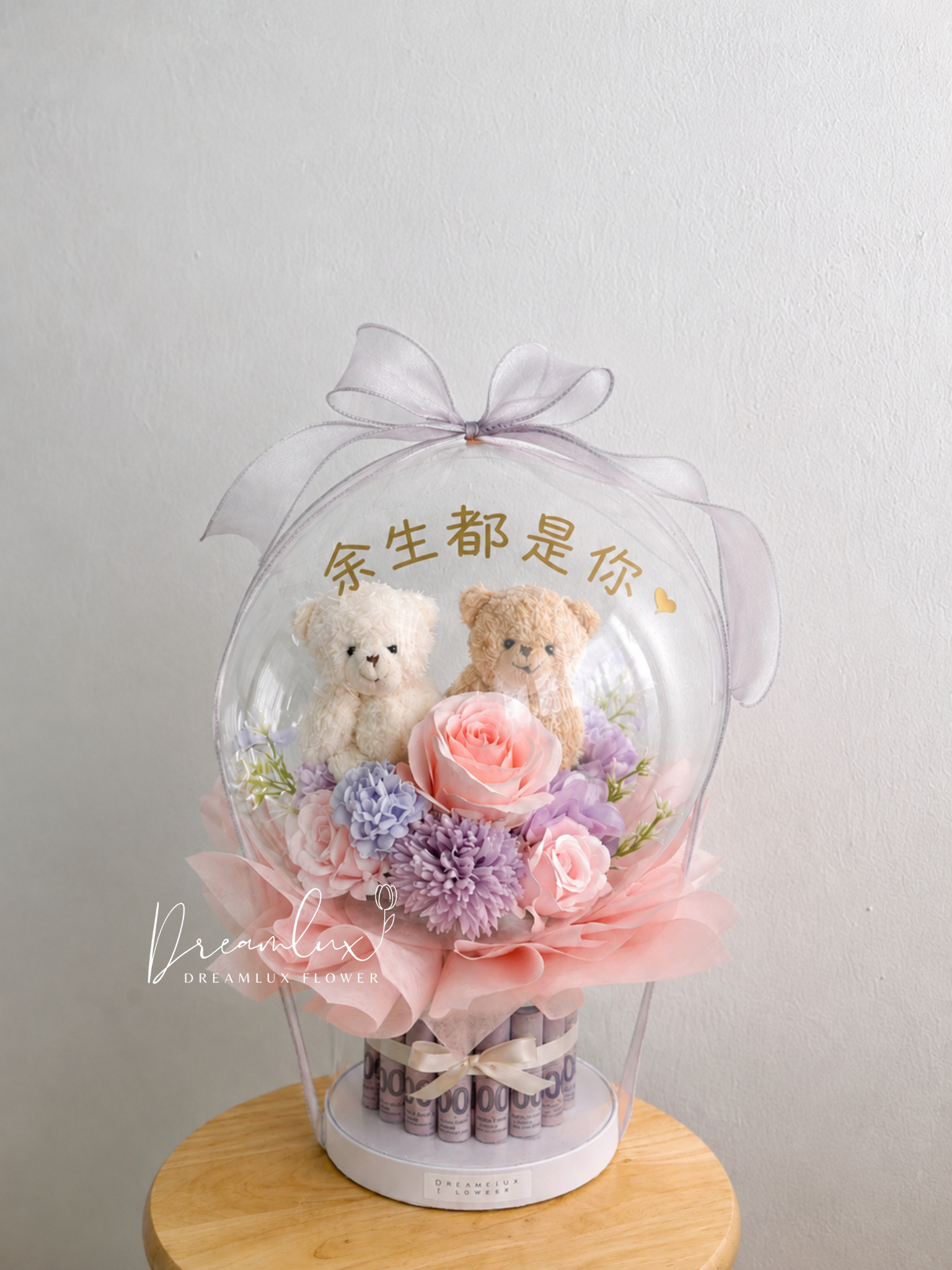 Copy of  Dreamlux flower (Logo)