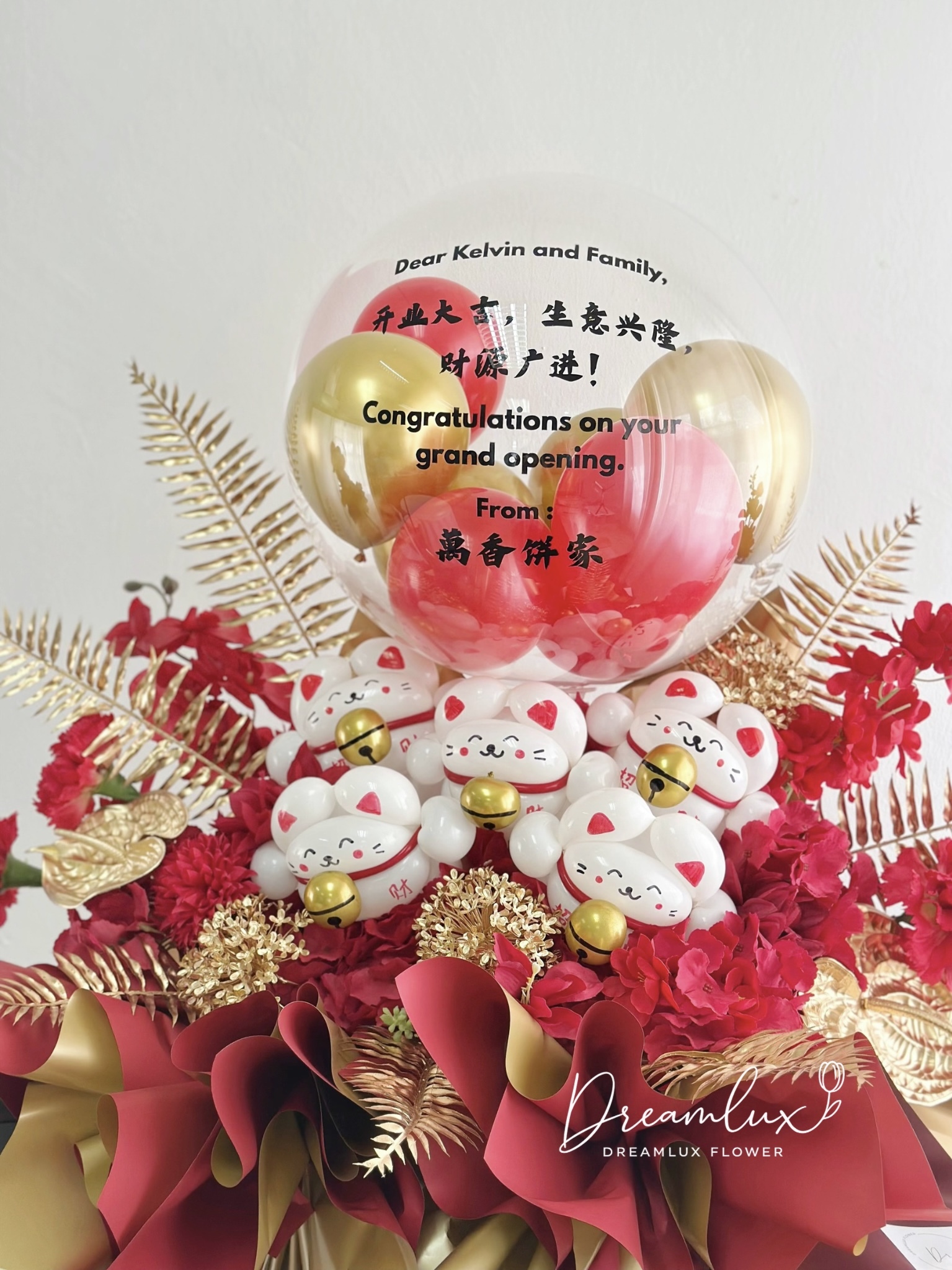 Copy of  Dreamlux flower (Logo)