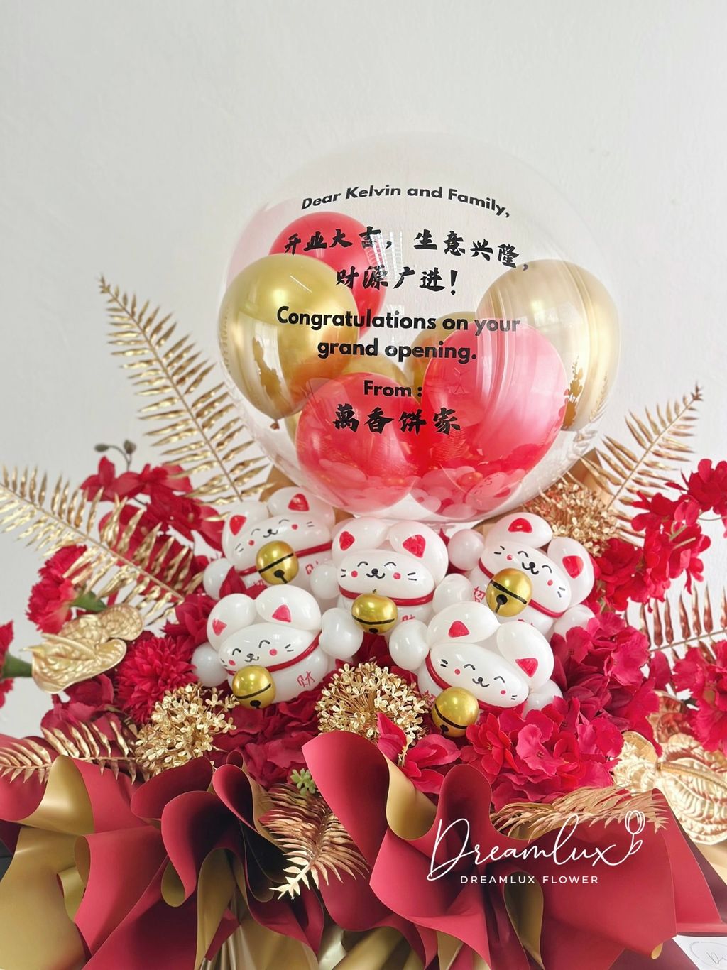 Copy of  Dreamlux flower (Logo)