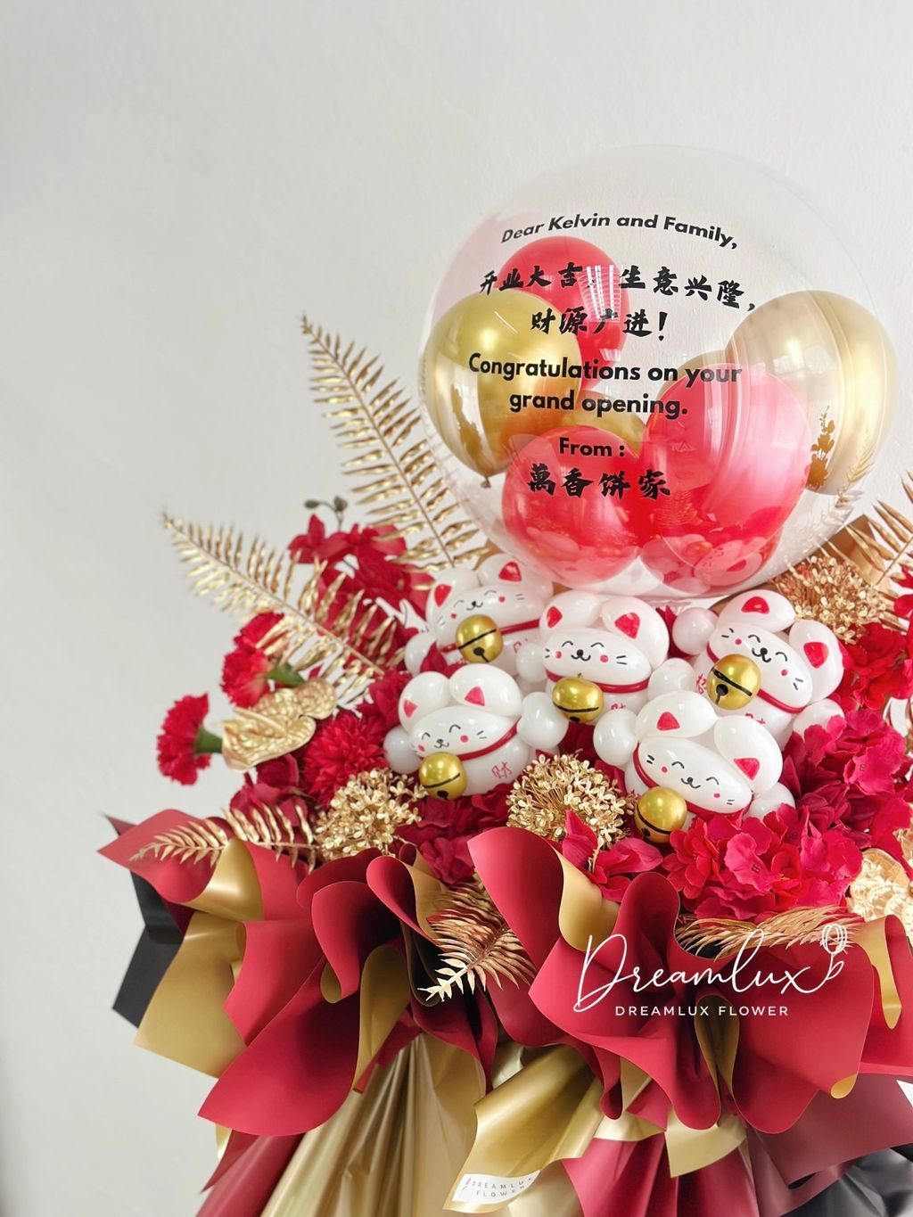 Copy of  Dreamlux flower (Logo)
