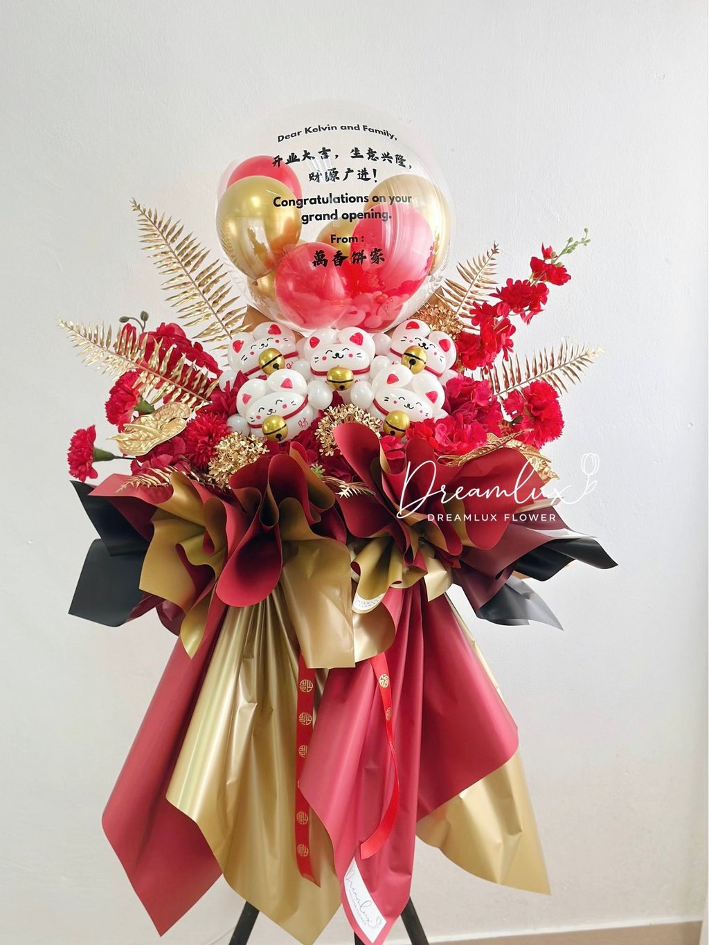 Copy of  Dreamlux flower (Logo)