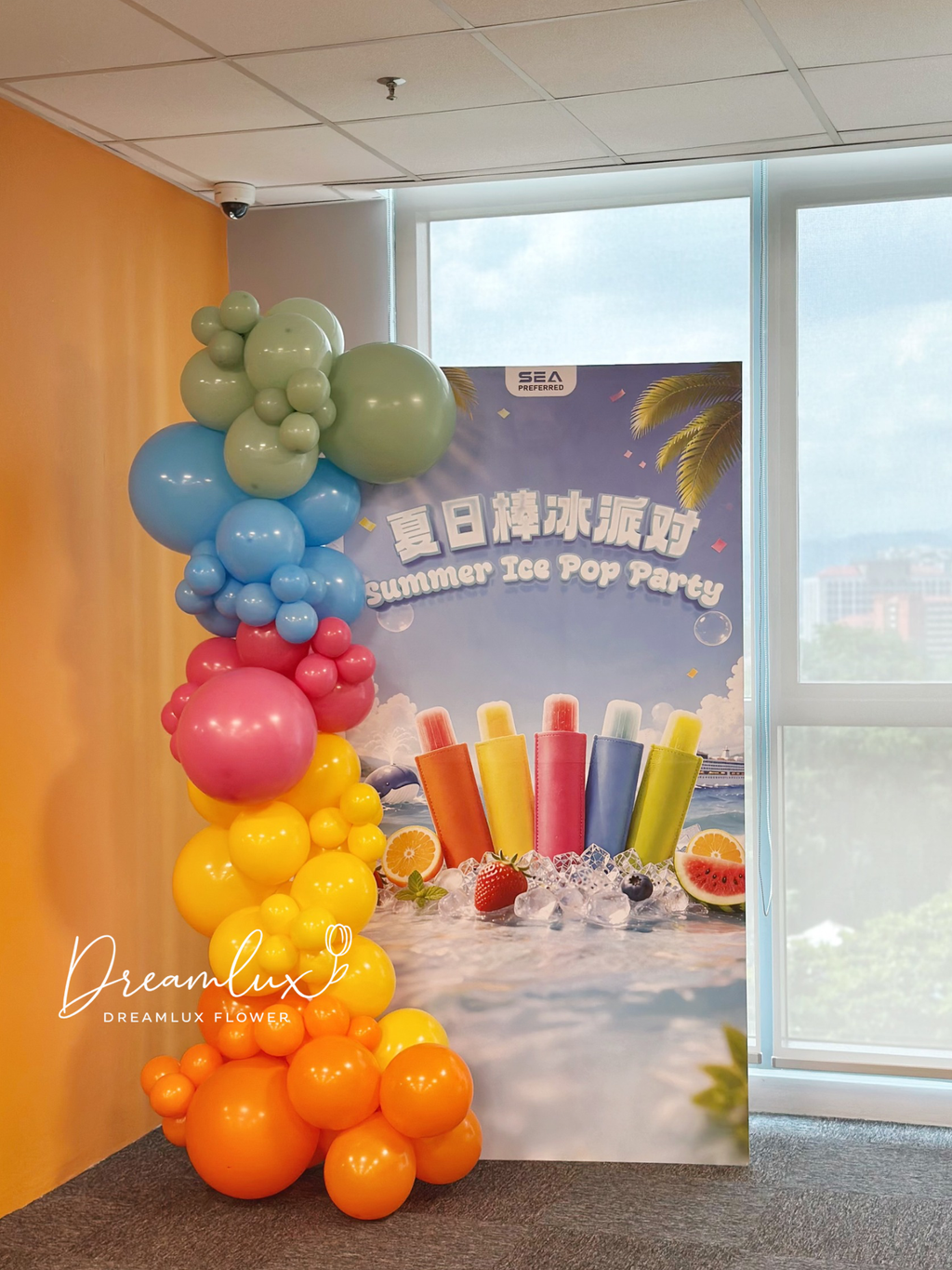 Copy of  Dreamlux flower (Logo)