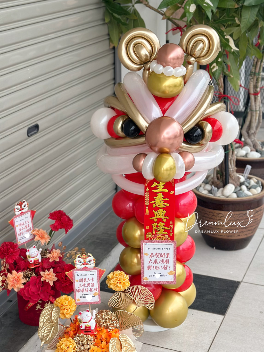 Copy of  Dreamlux flower (Logo)