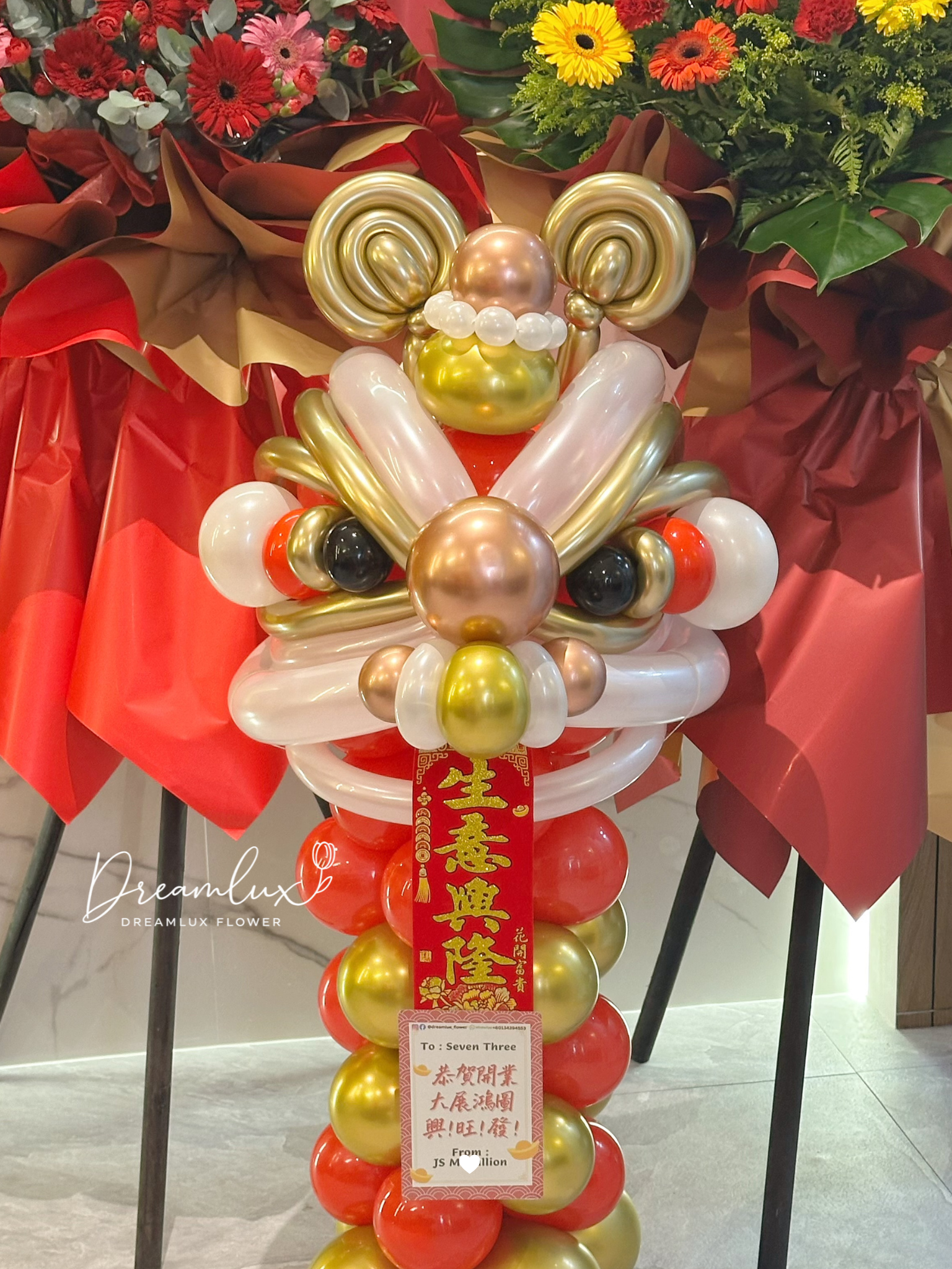 Copy of  Dreamlux flower (Logo)