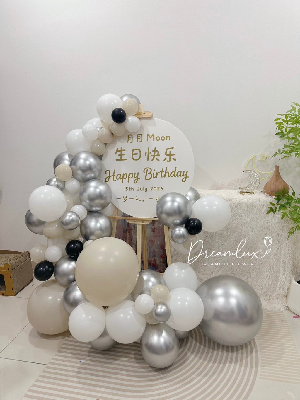 Copy of  Dreamlux flower (Logo)