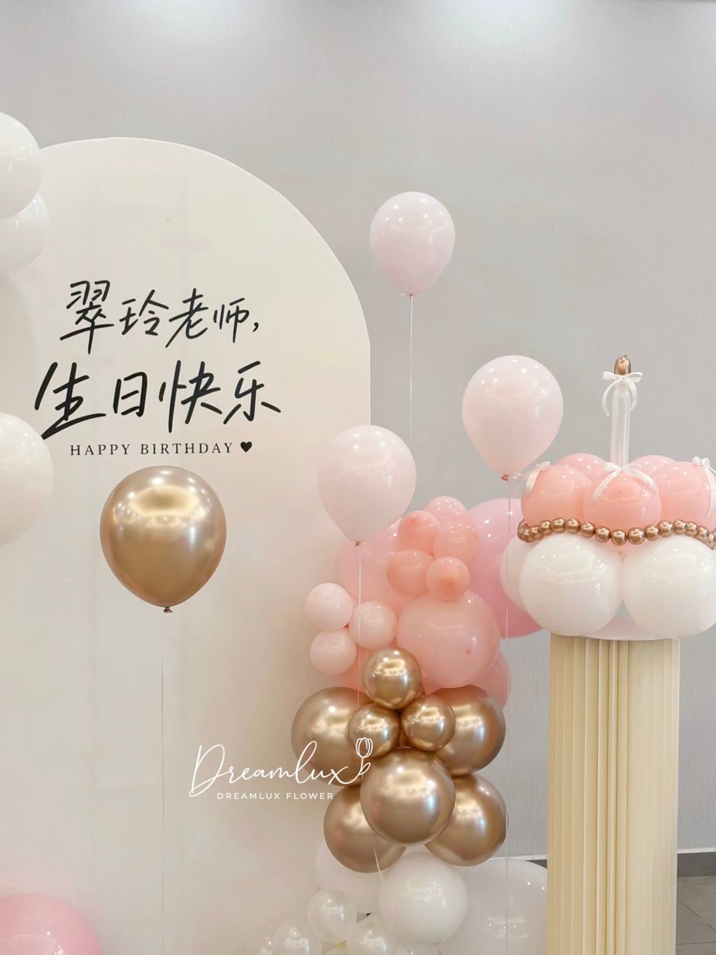 Copy of  Dreamlux flower (Logo)