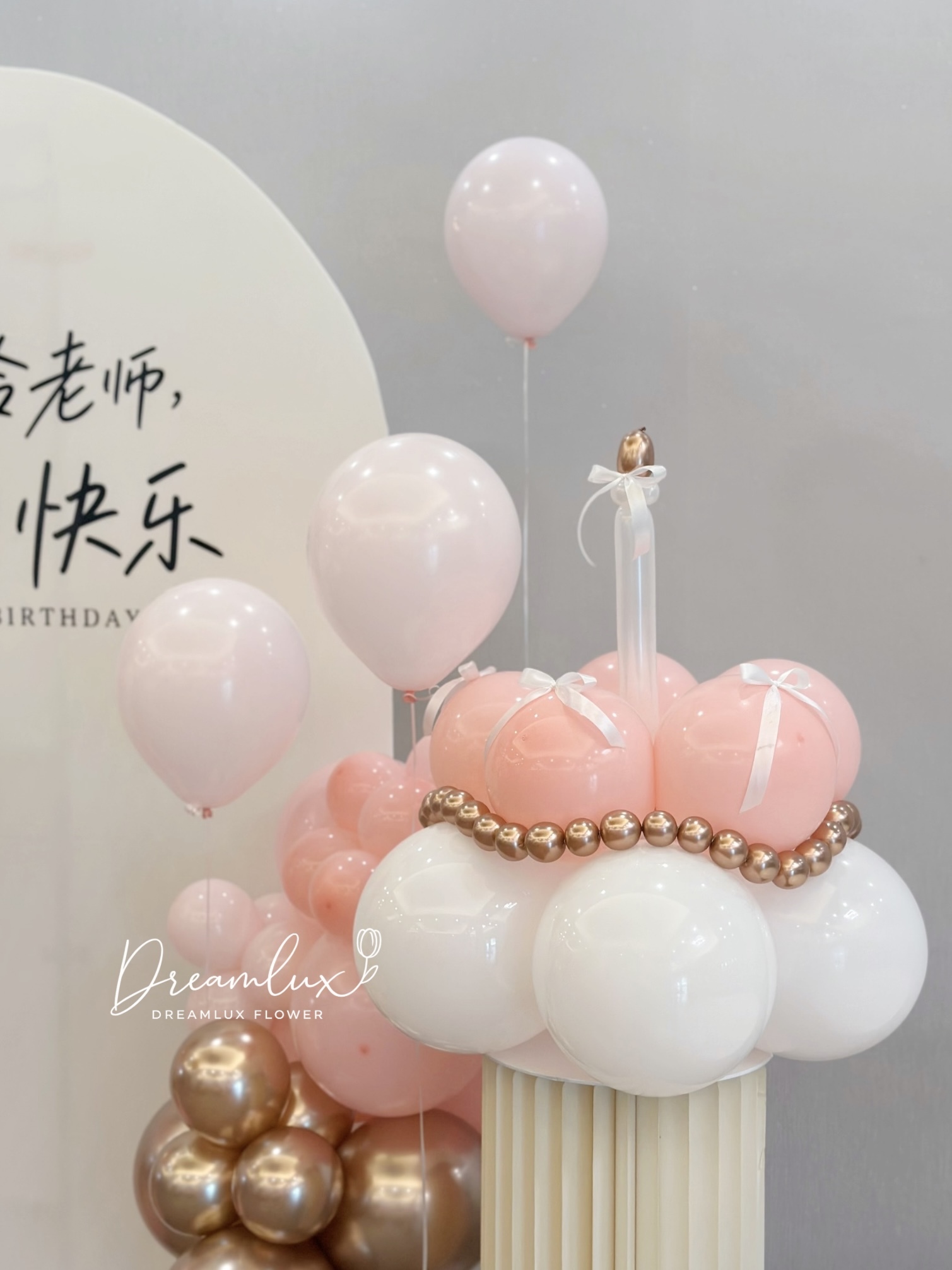 Copy of  Dreamlux flower (Logo)