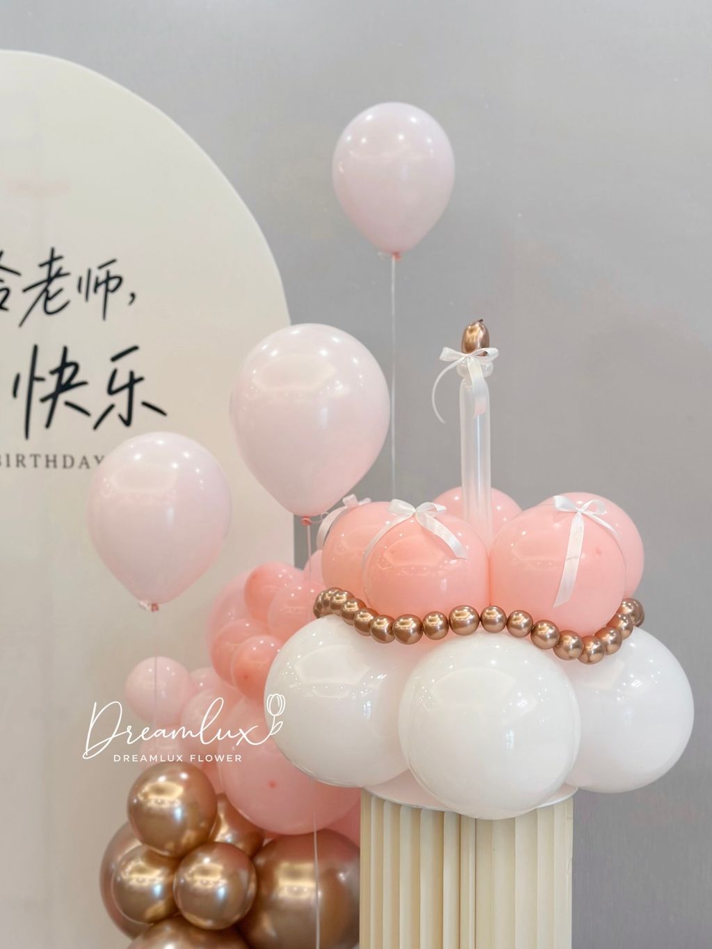 Copy of  Dreamlux flower (Logo)