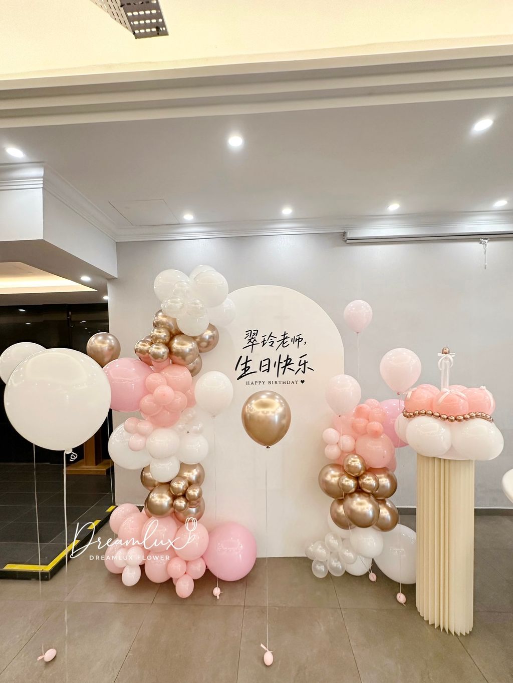 Copy of  Dreamlux flower (Logo)