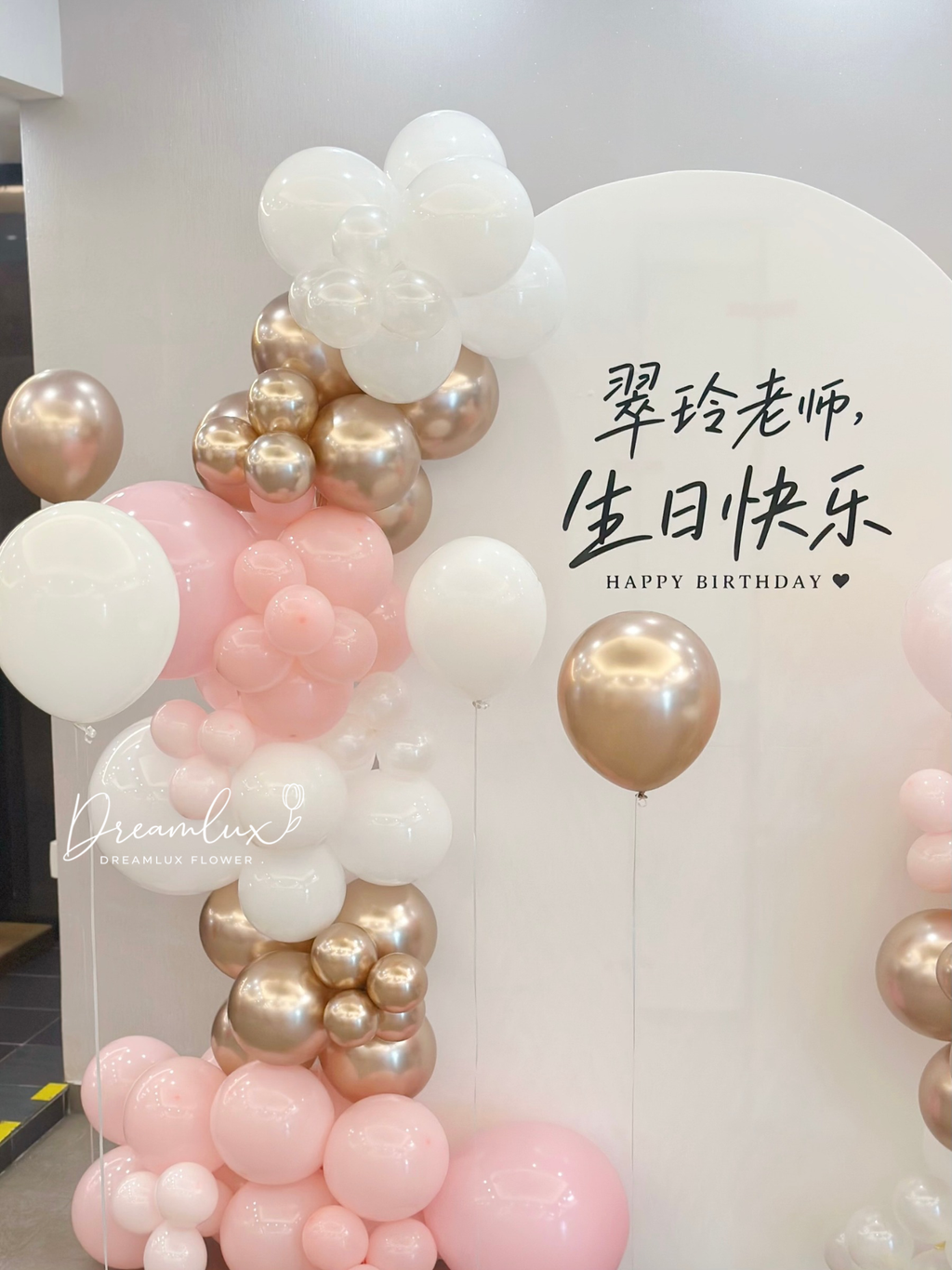 Copy of  Dreamlux flower (Logo)