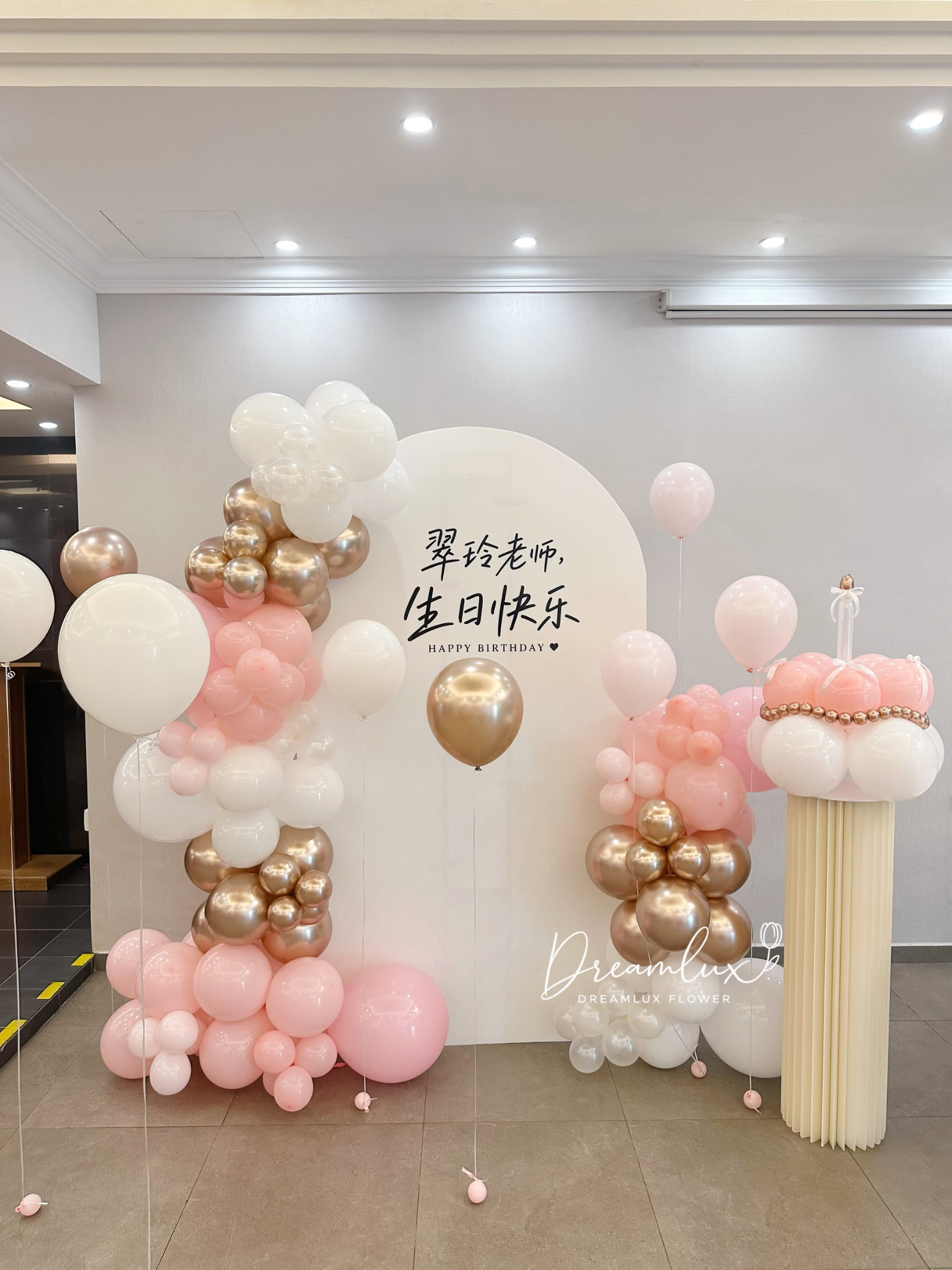 Copy of  Dreamlux flower (Logo)