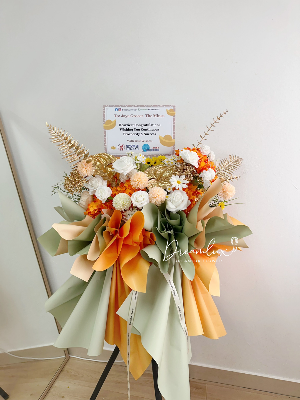 Copy of  Dreamlux flower (Logo)