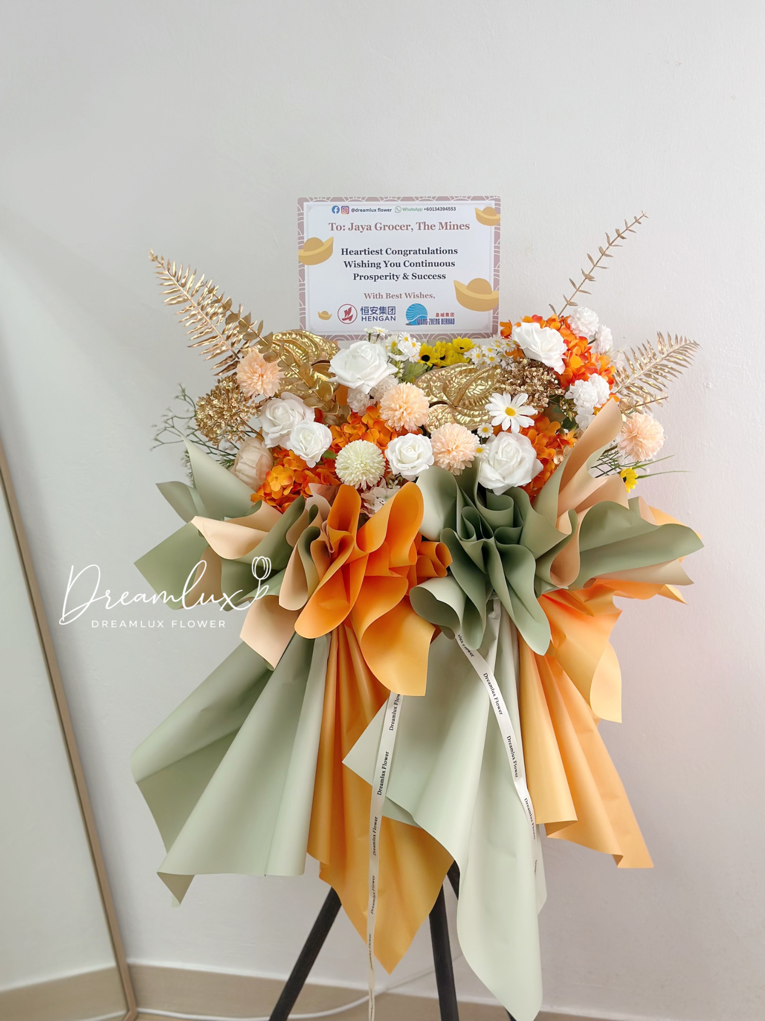 Copy of  Dreamlux flower (Logo)