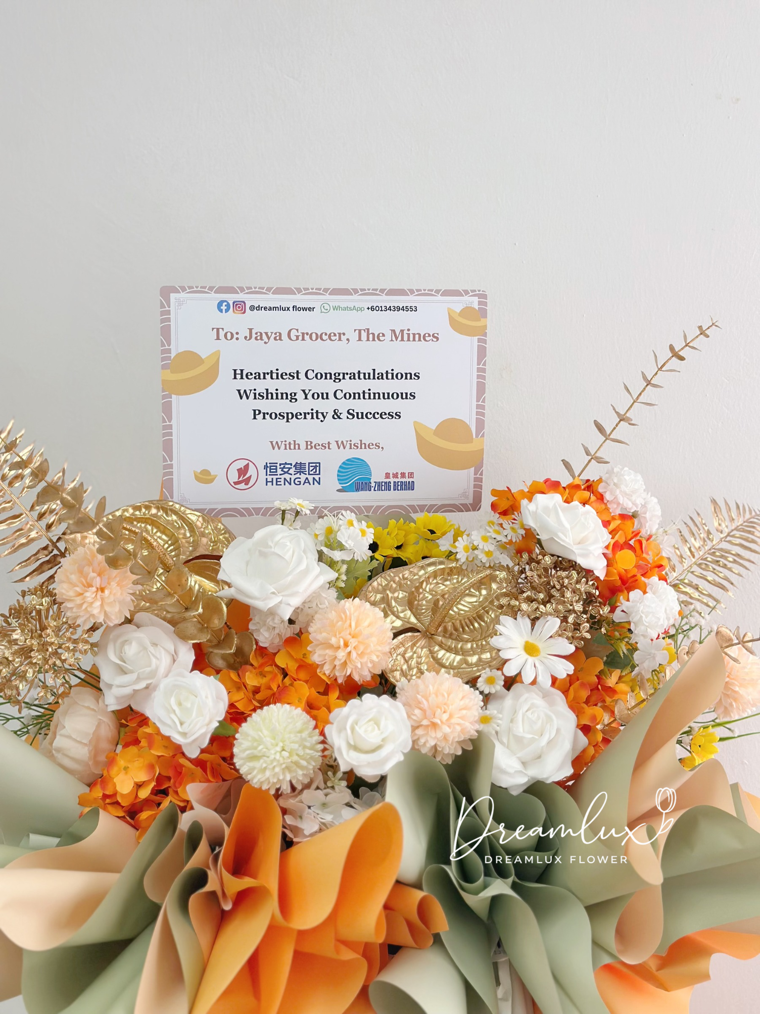 Copy of  Dreamlux flower (Logo)