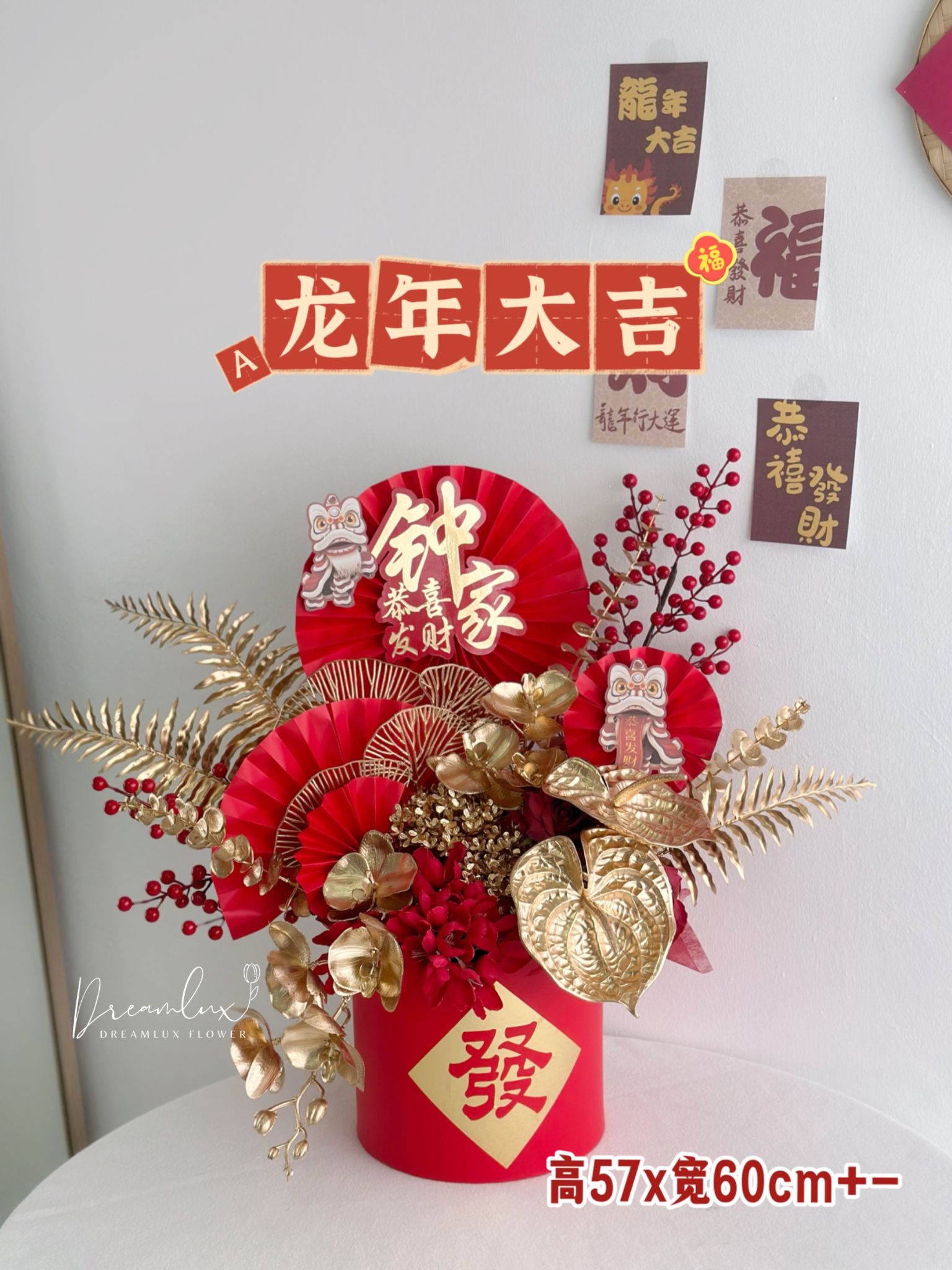 06F9694A-9BA1-498C-B604-0798FBF0916C-1705127193822