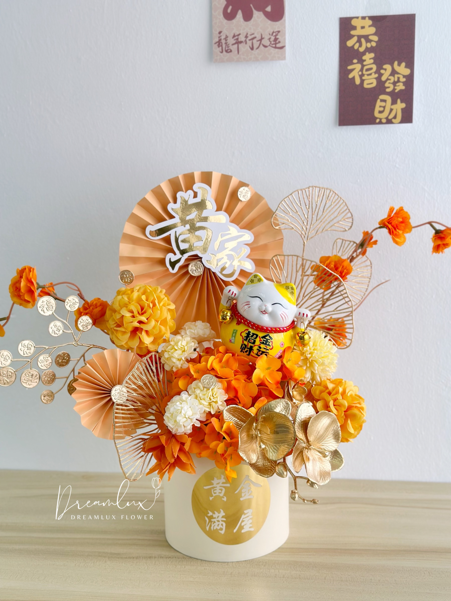 50946308-3A2D-484D-9566-BB190F80A78D-1705127426234