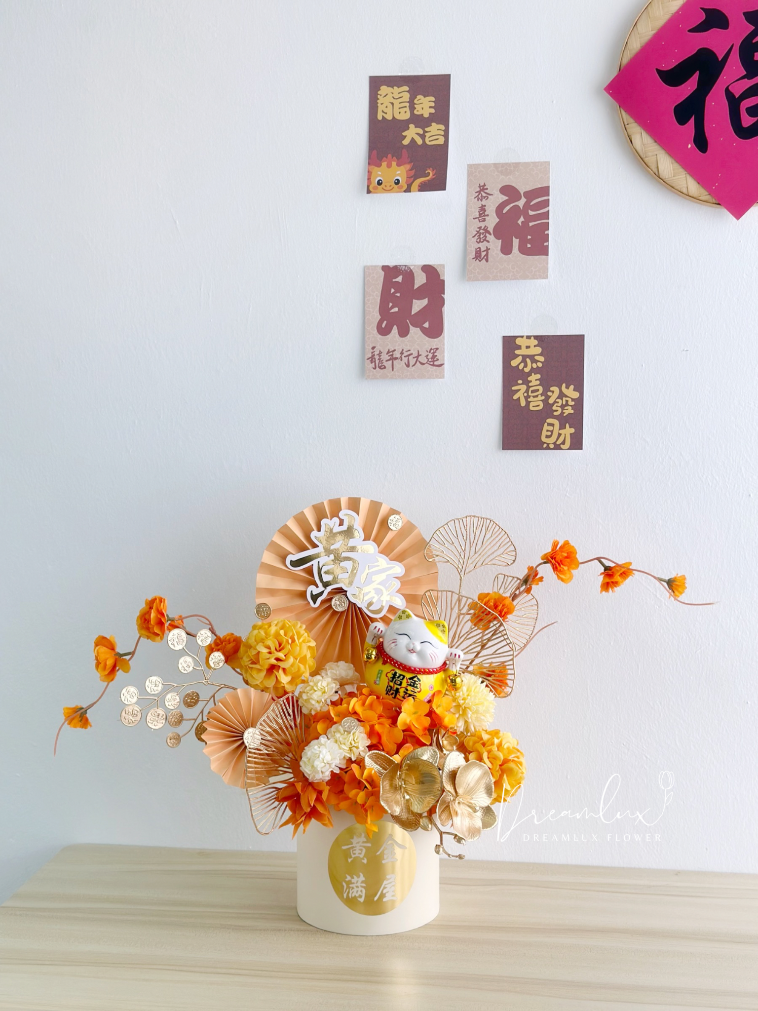 89B07382-E637-497A-90E9-D4C68645330B-1705127426275