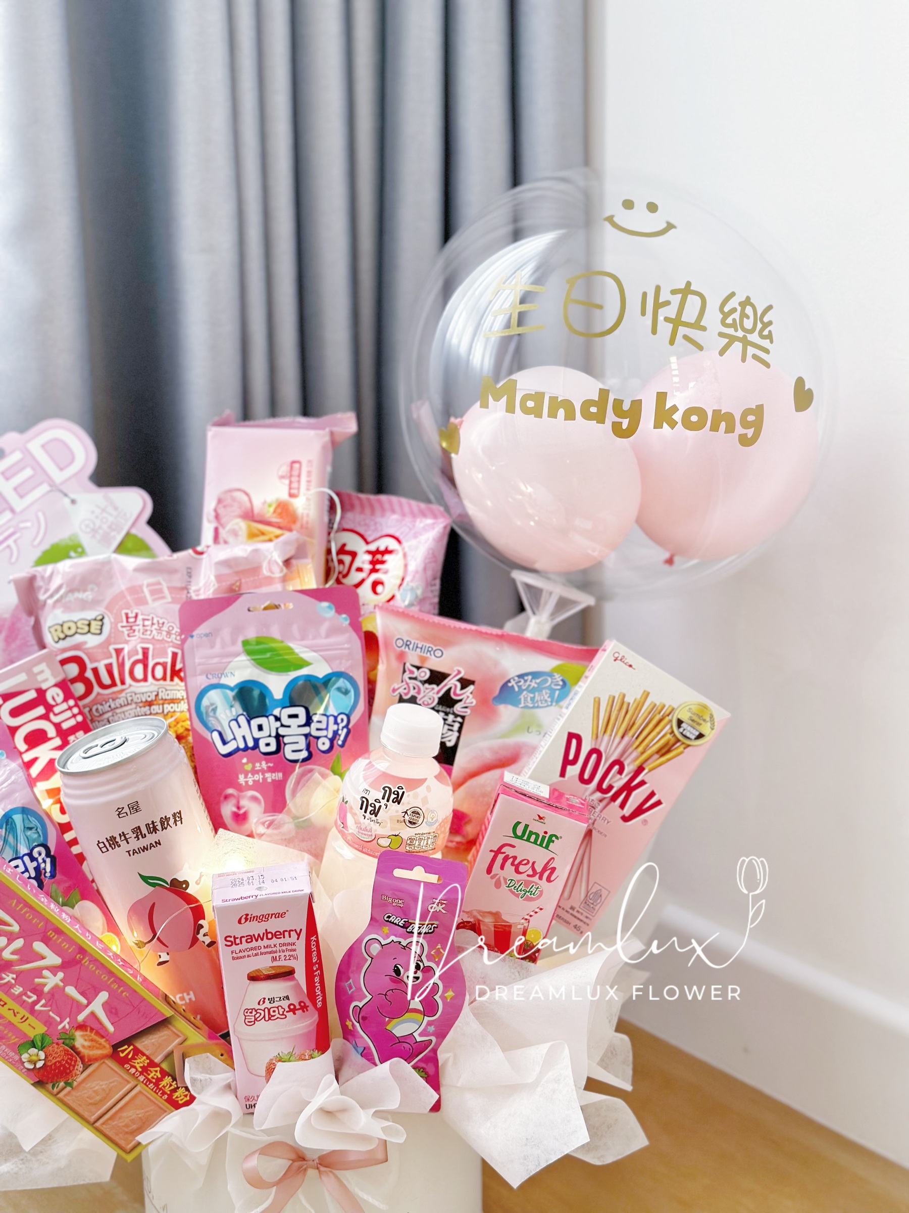 IMG_9884-1734166319521