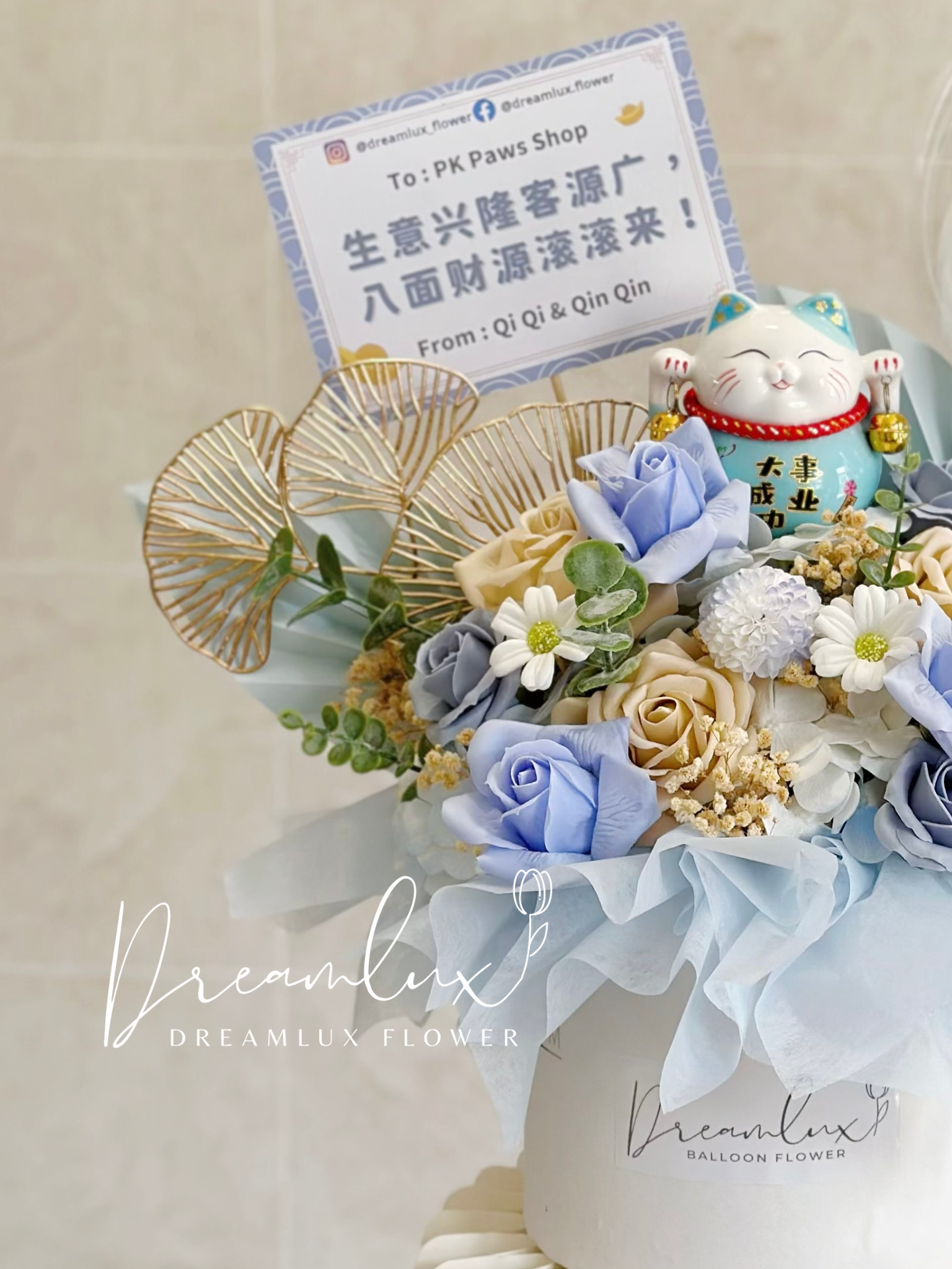 Copy of  Dreamlux flower (Logo).png (1)