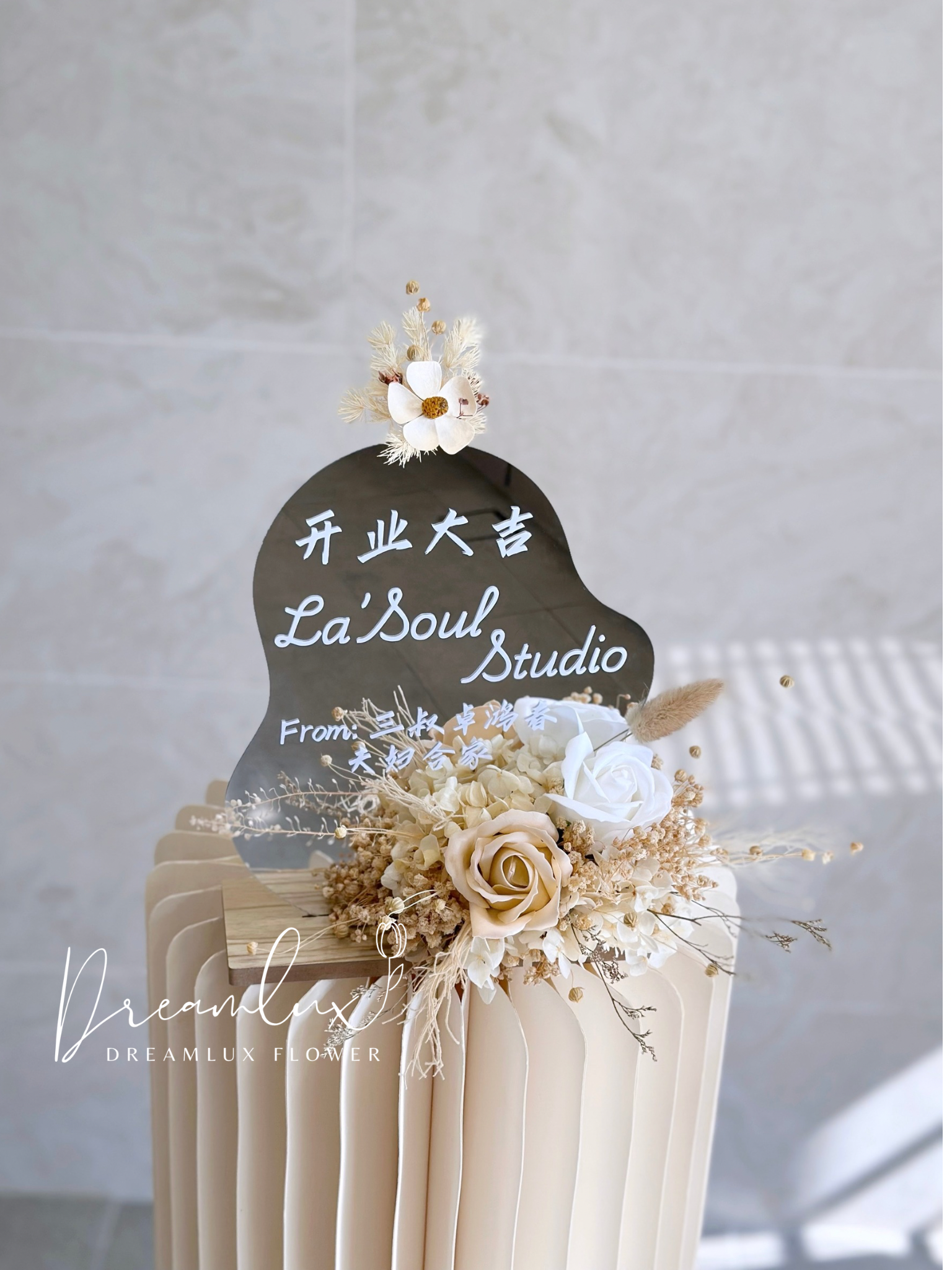 Copy of  Dreamlux flower (Logo) (42)