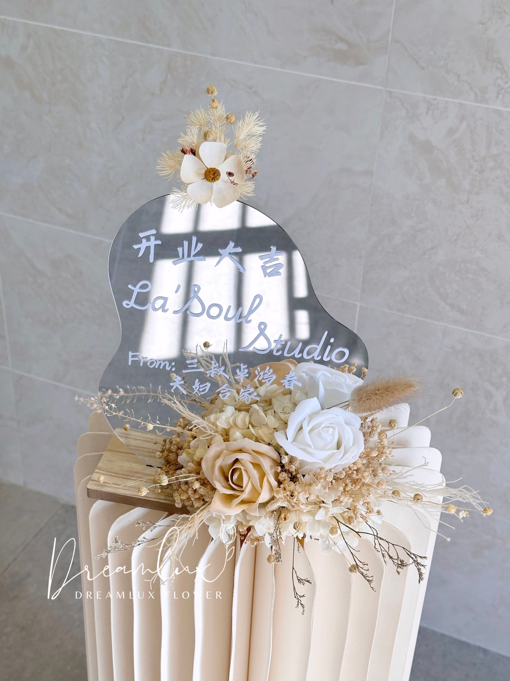 Copy of  Dreamlux flower (Logo) (44)