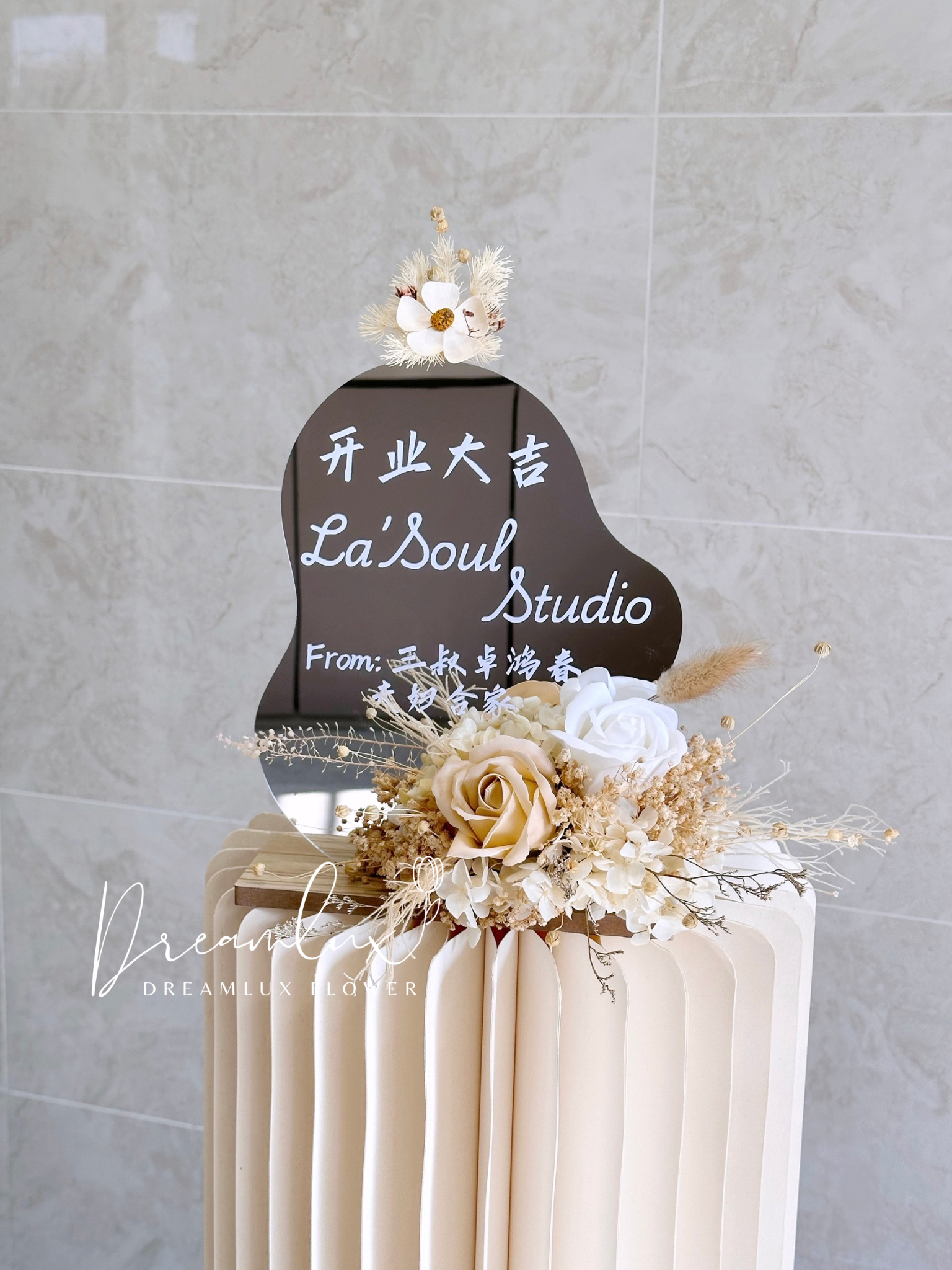 Copy of  Dreamlux flower (Logo) (43)