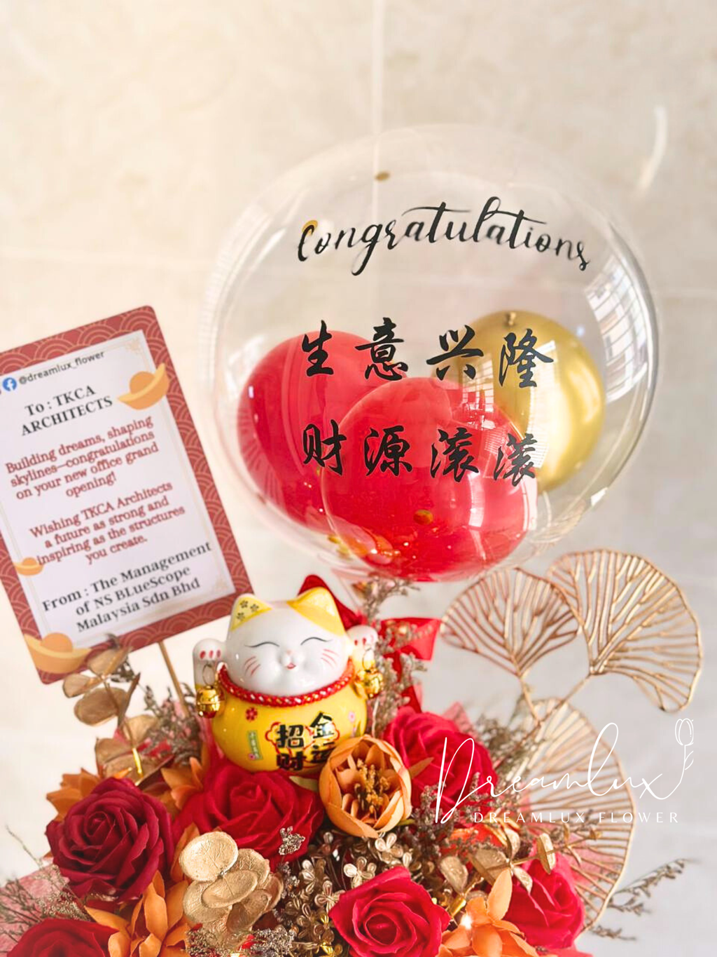 49C9ADE7-8092-45A6-B844-BEACE97E01C8