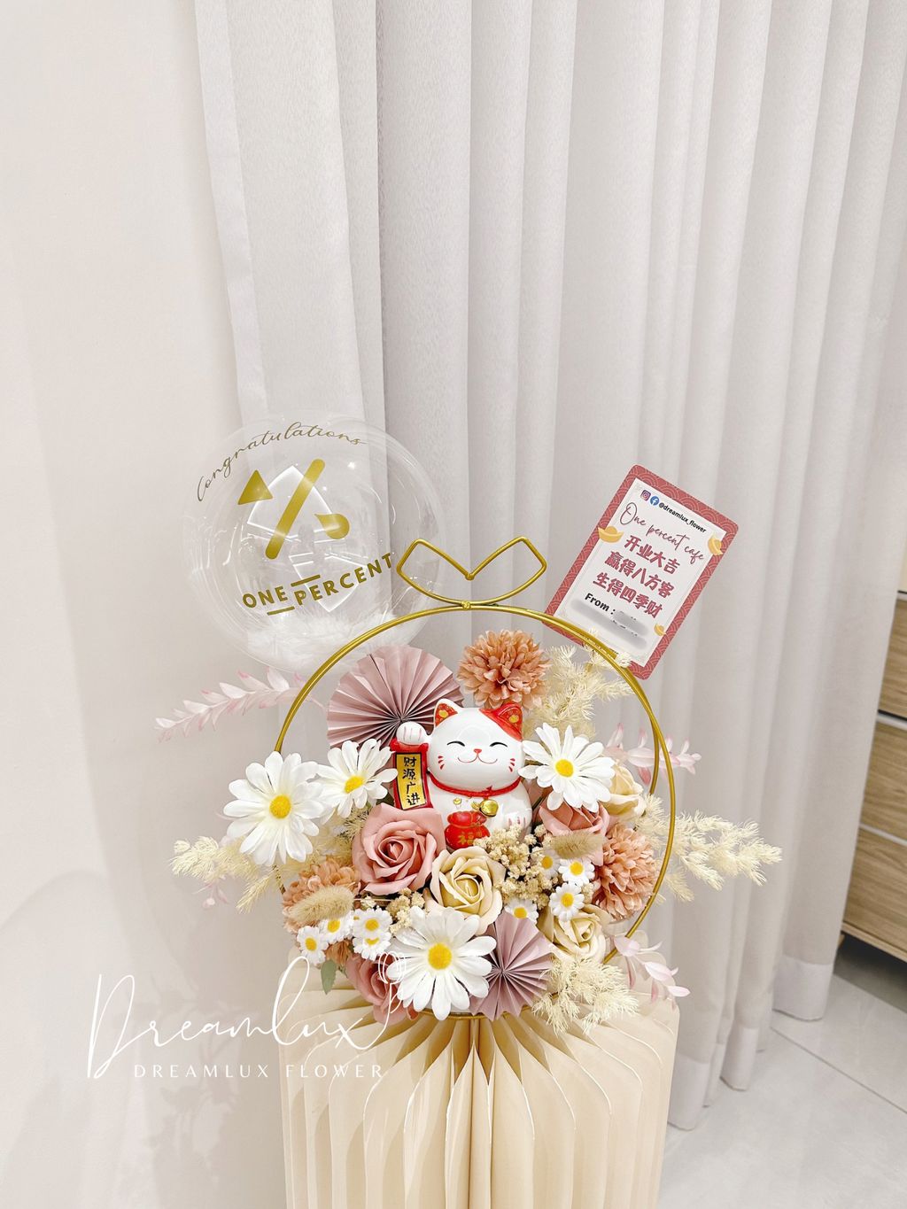 3D8FF237-520C-46BB-BC7F-863767F27265