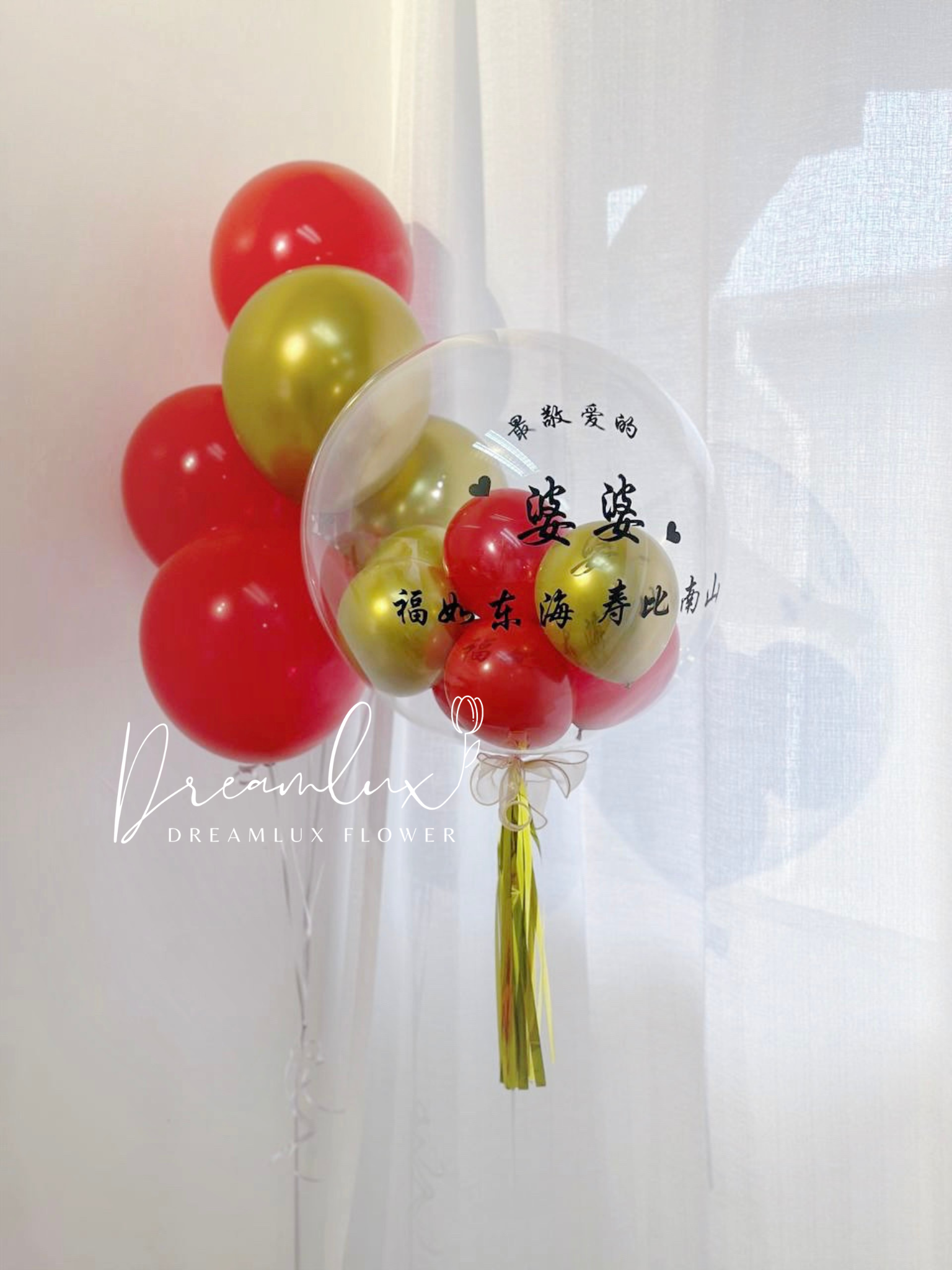 35232771-BEC5-400D-A32B-A1A9BC656DC9