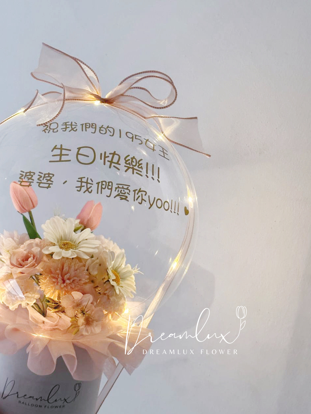 756D7A7B-1320-4BE2-AABF-4ECF25F24260