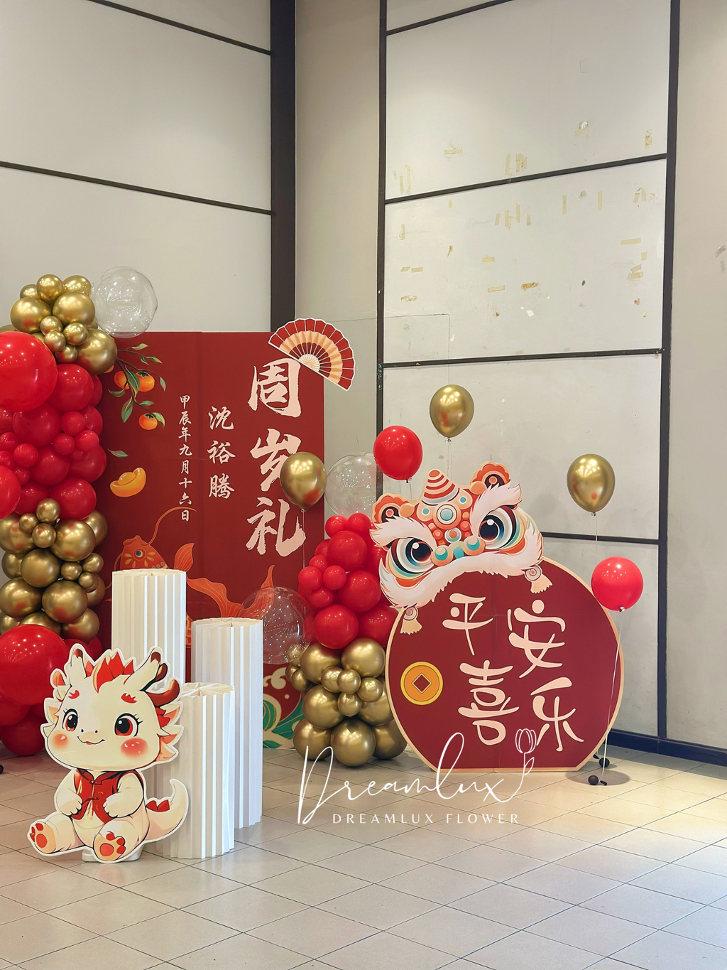 Copy of  Dreamlux flower (Logo)